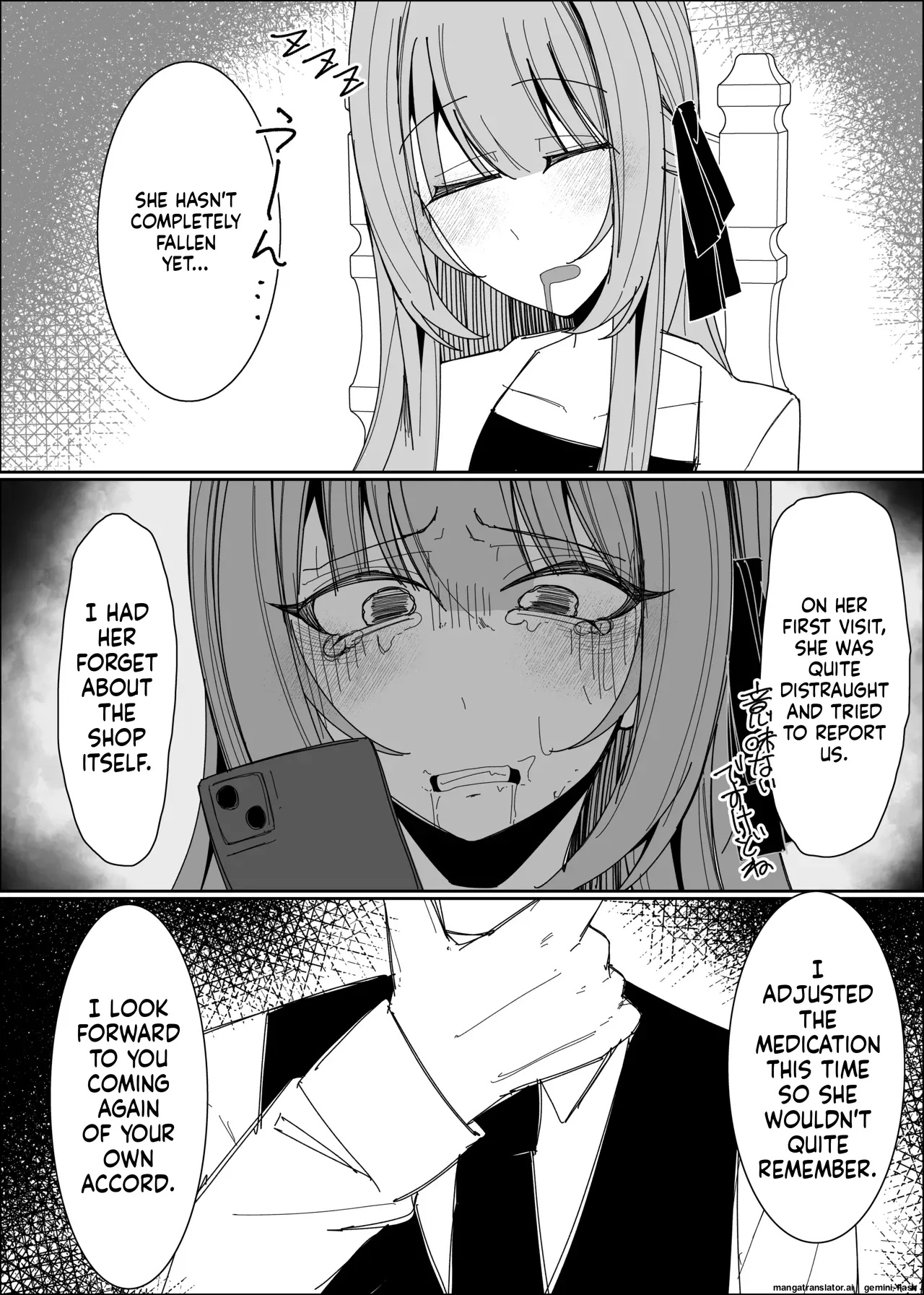 Semen Sweets Paradisus Chapter 1 - page 55