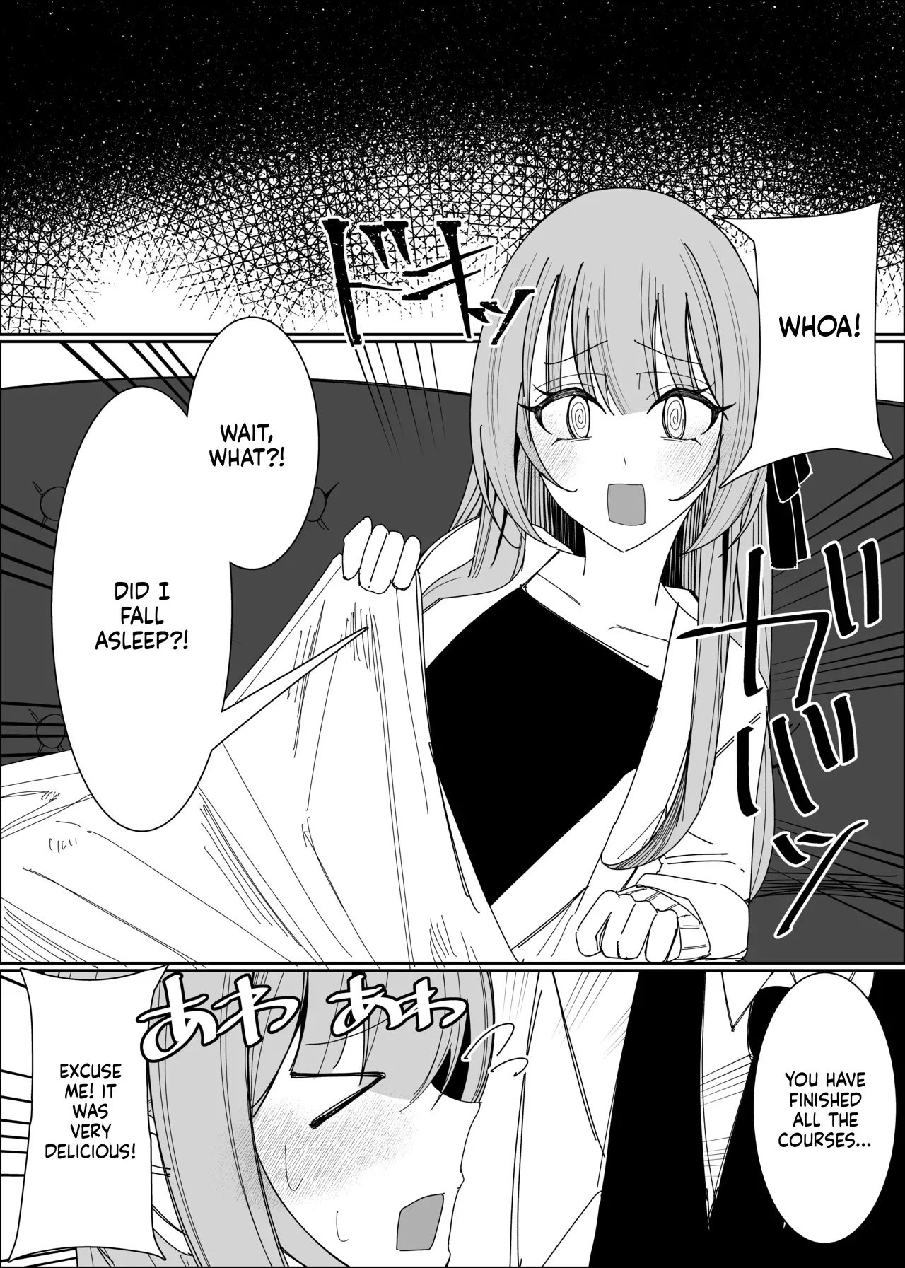 Semen Sweets Paradisus Chapter 1 - page 56