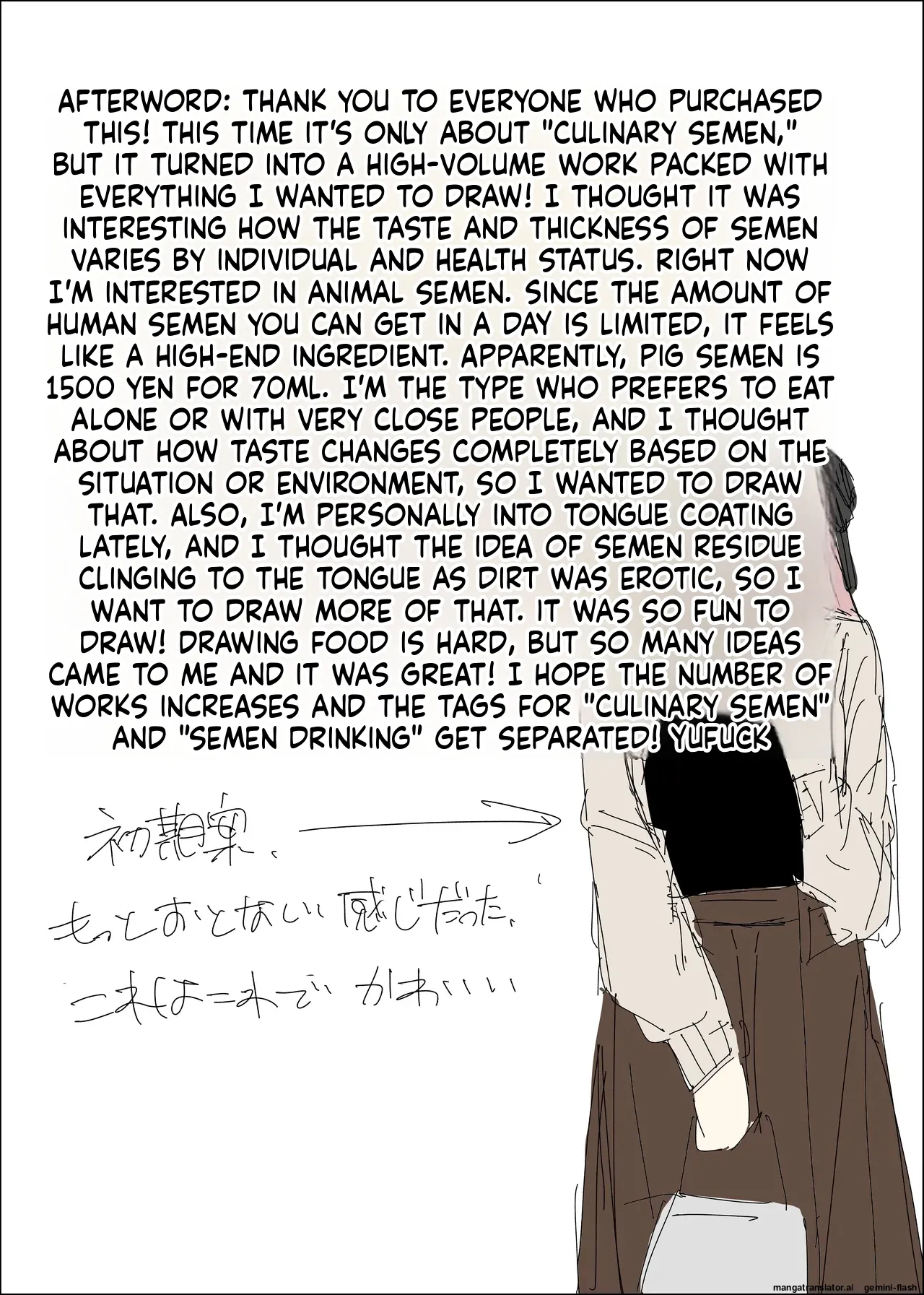 Semen Sweets Paradisus Chapter 1 - page 60