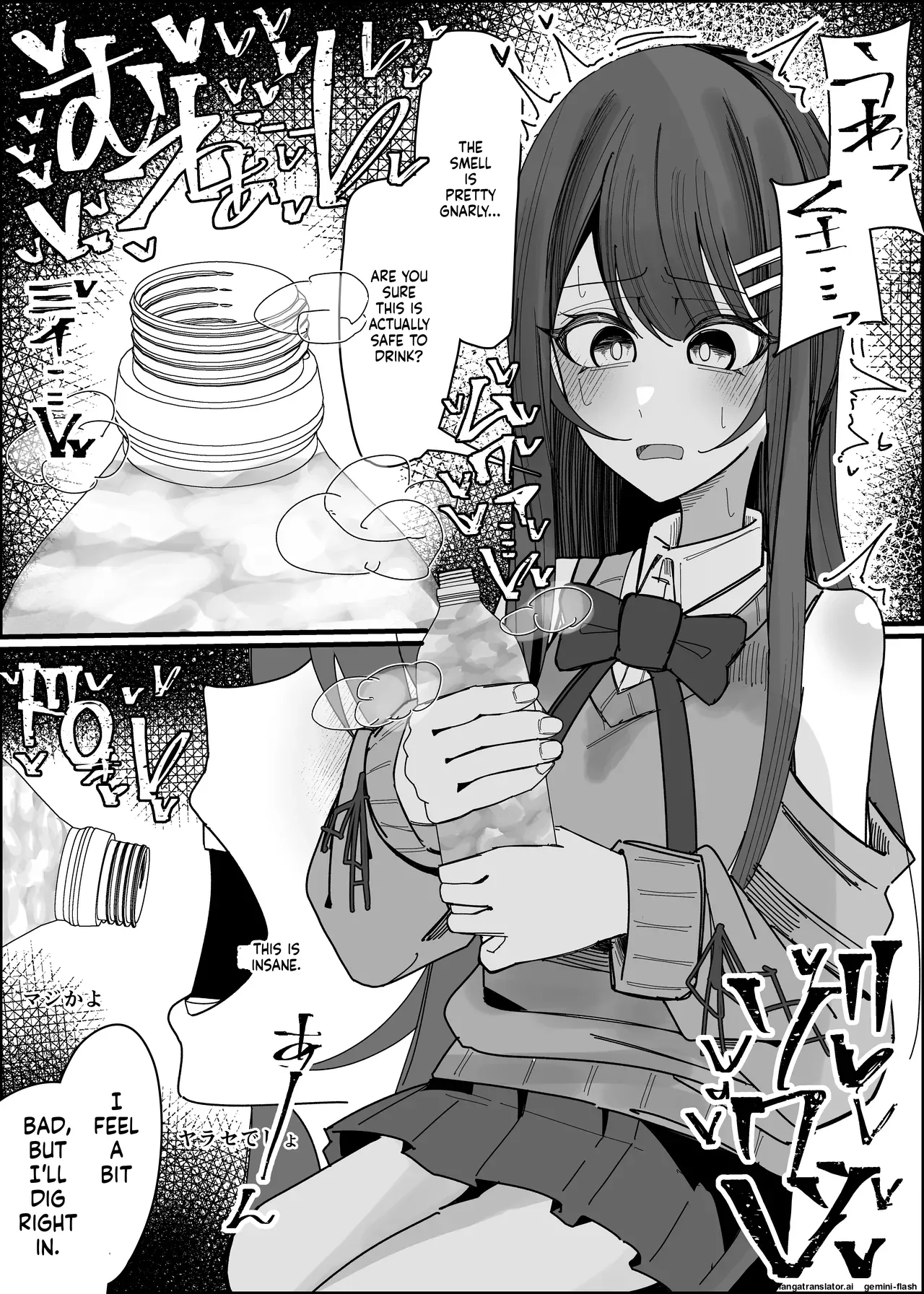 Listener-san no Semen Kudasai Chapter 1 - page 10
