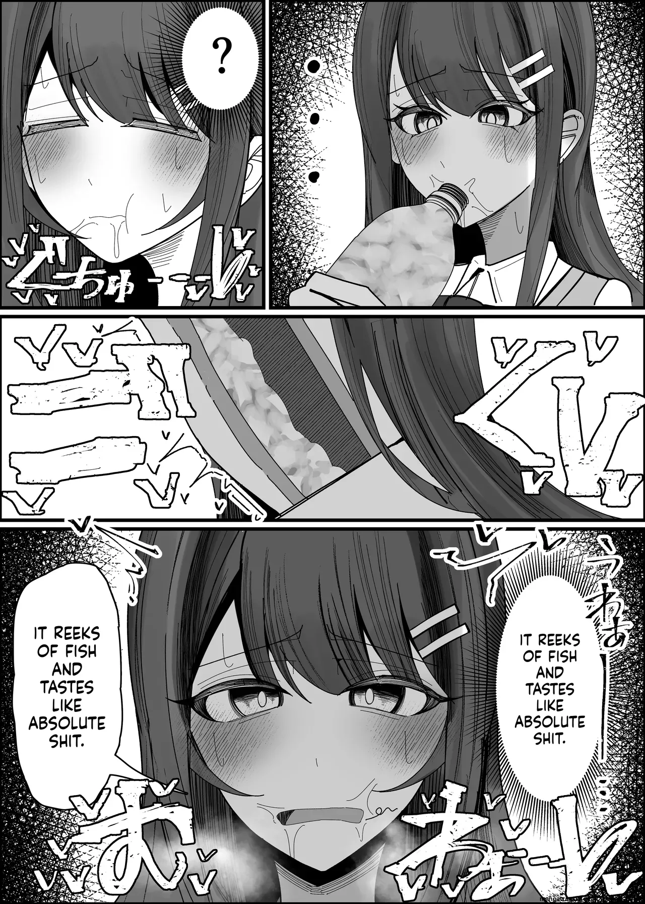 Listener-san no Semen Kudasai Chapter 1 - page 12