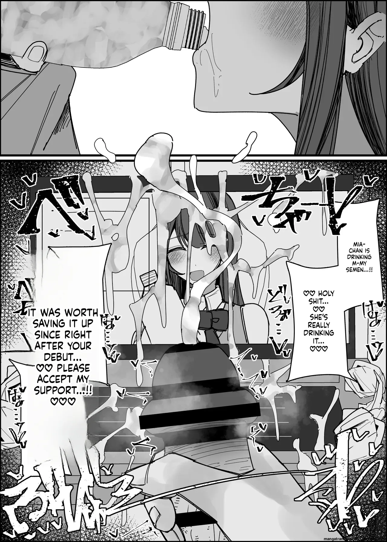 Listener-san no Semen Kudasai Chapter 1 - page 14