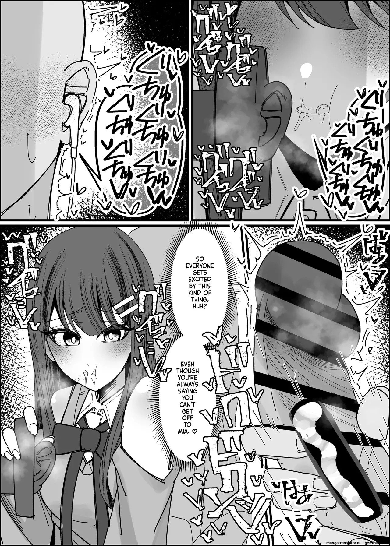 Listener-san no Semen Kudasai Chapter 1 - page 17