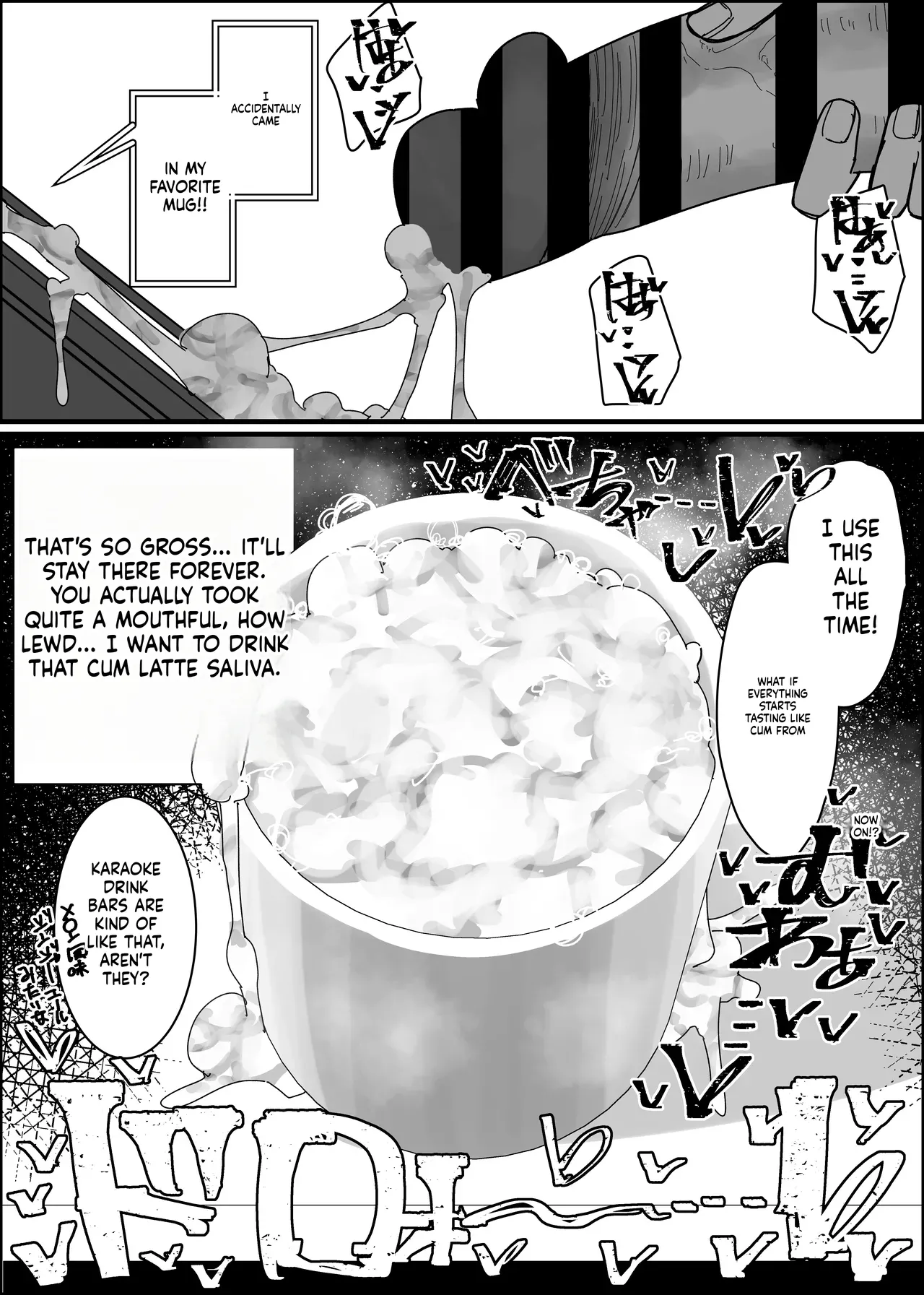 Listener-san no Semen Kudasai Chapter 1 - page 21