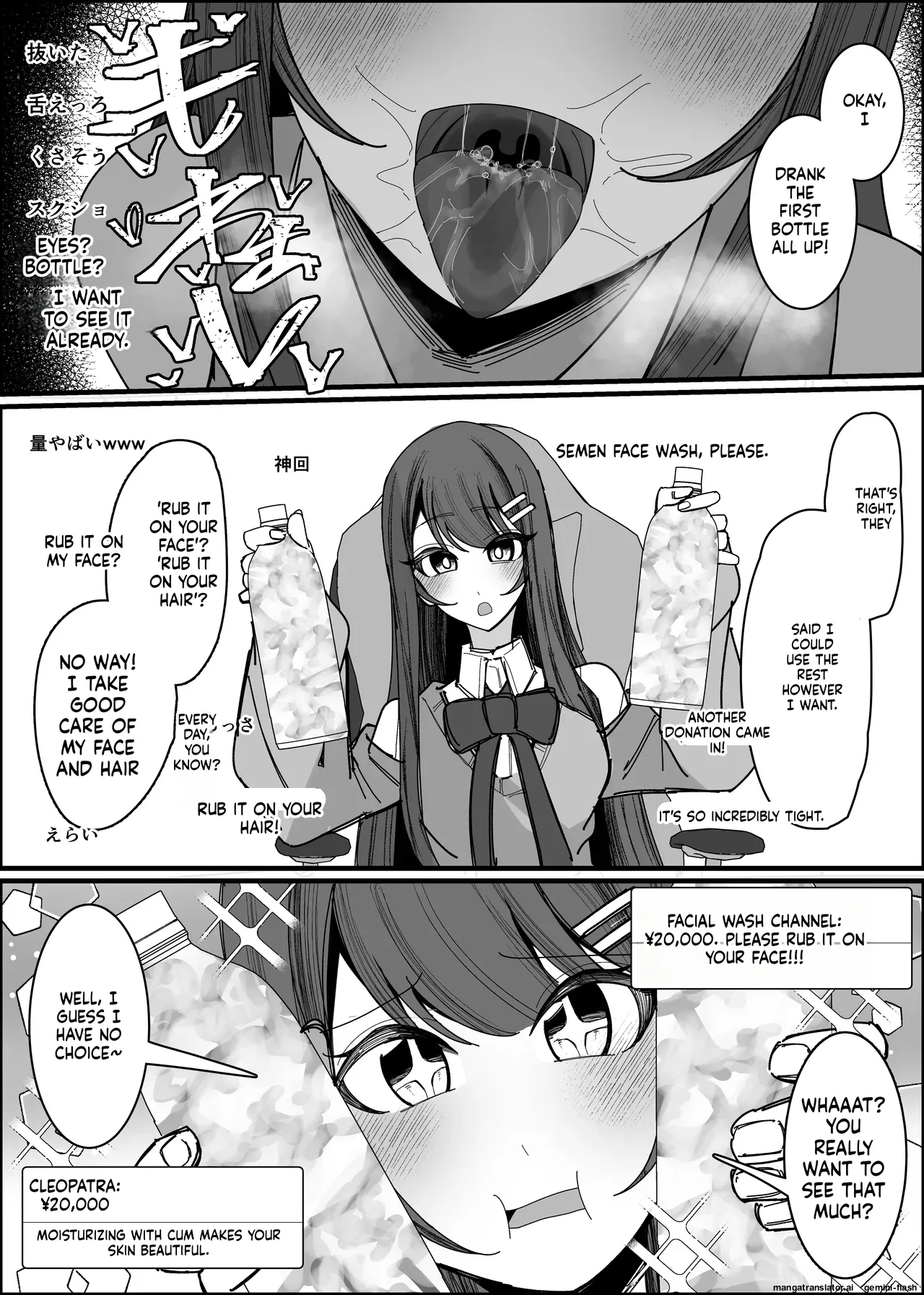 Listener-san no Semen Kudasai Chapter 1 - page 23