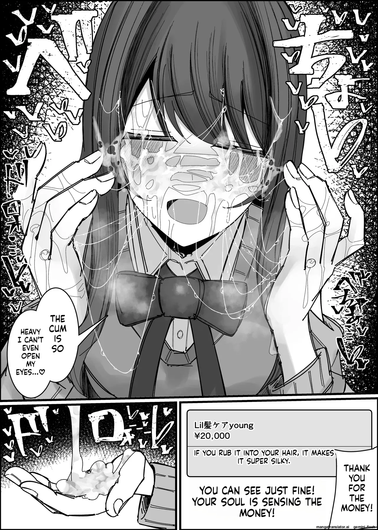 Listener-san no Semen Kudasai Chapter 1 - page 26
