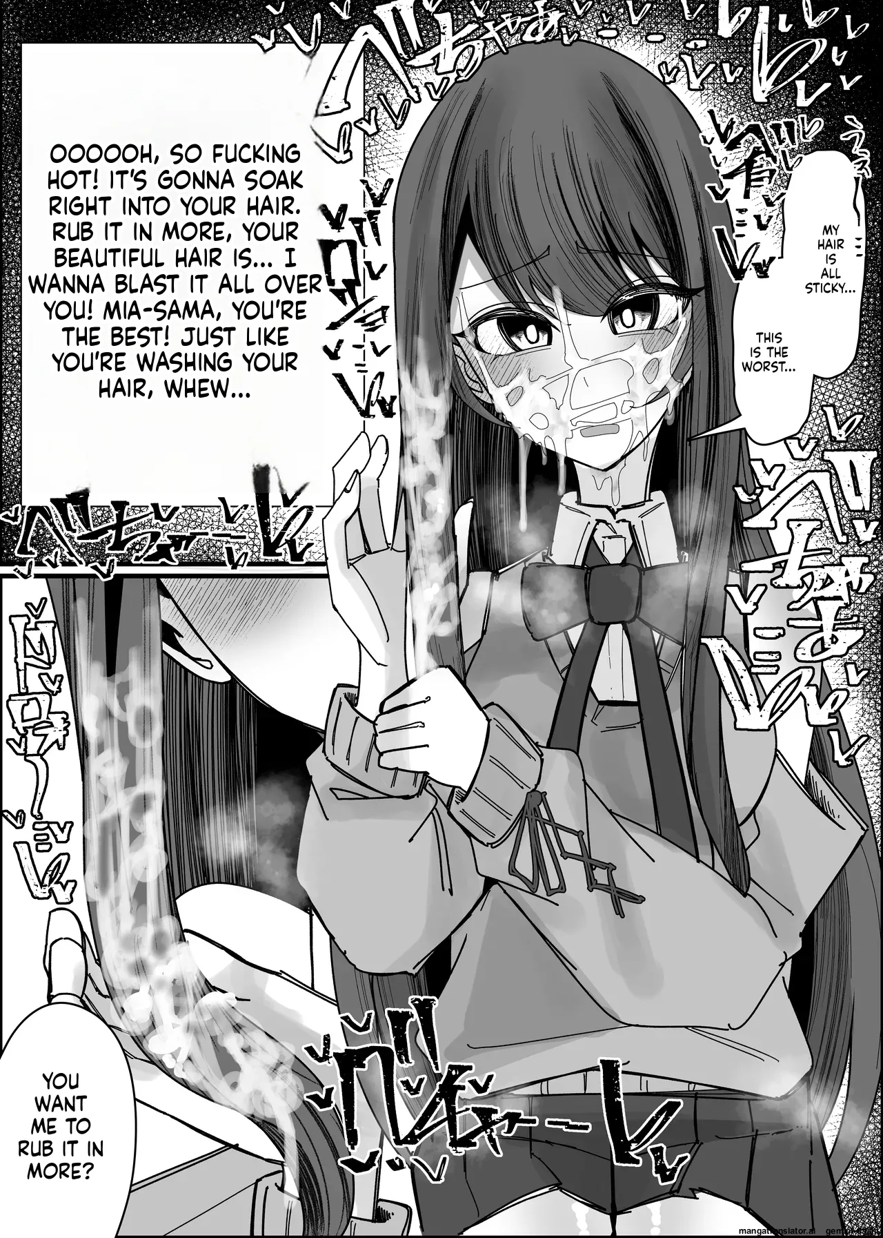 Listener-san no Semen Kudasai Chapter 1 - page 27