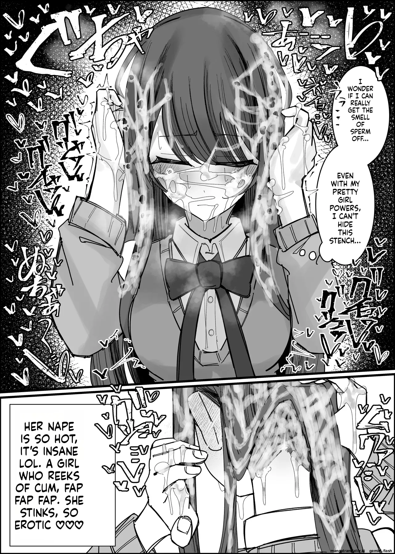 Listener-san no Semen Kudasai Chapter 1 - page 28