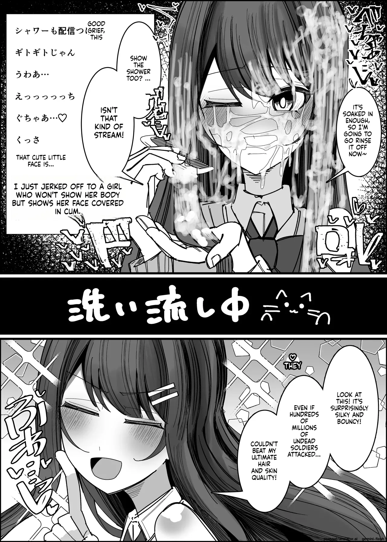 Listener-san no Semen Kudasai Chapter 1 - page 32