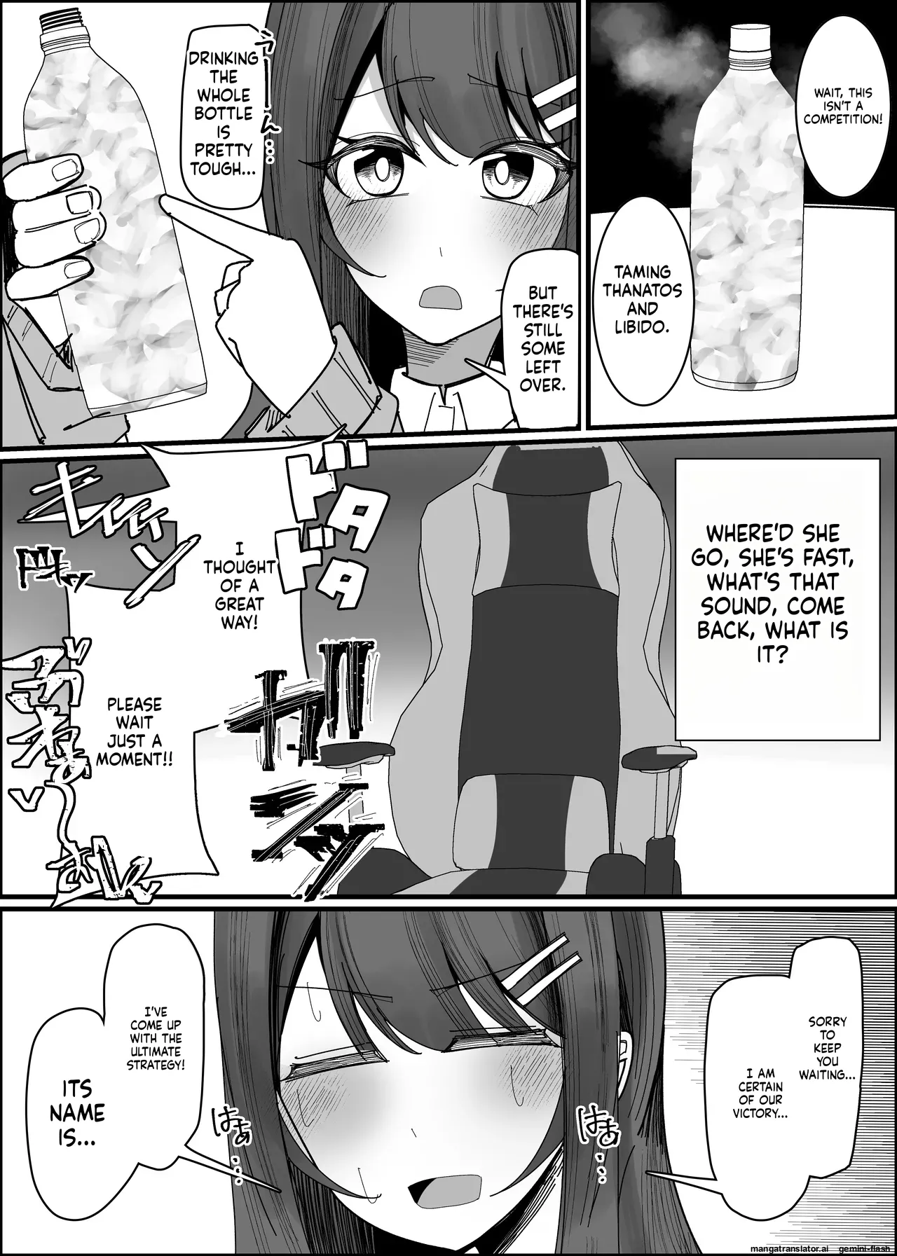 Listener-san no Semen Kudasai Chapter 1 - page 33
