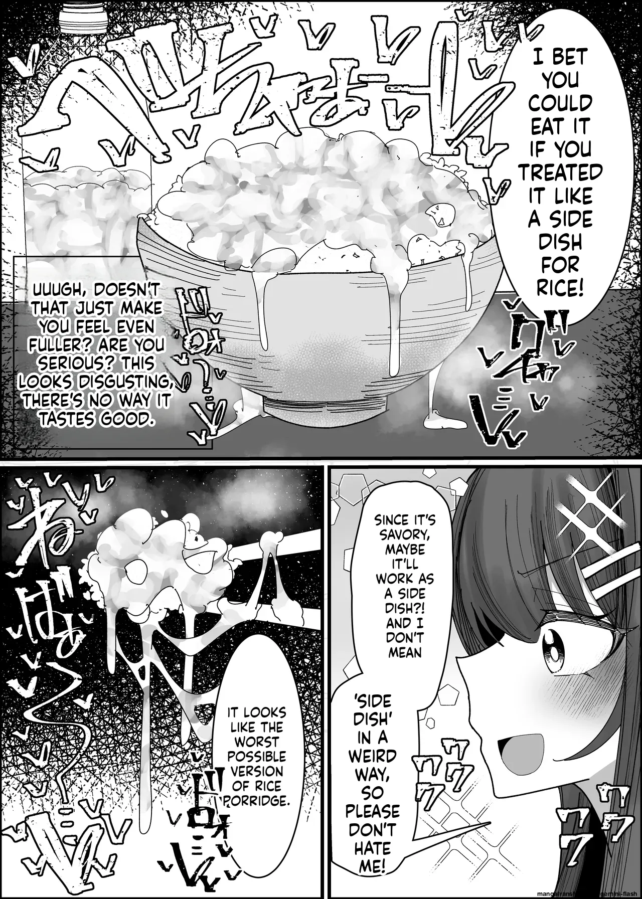 Listener-san no Semen Kudasai Chapter 1 - page 34
