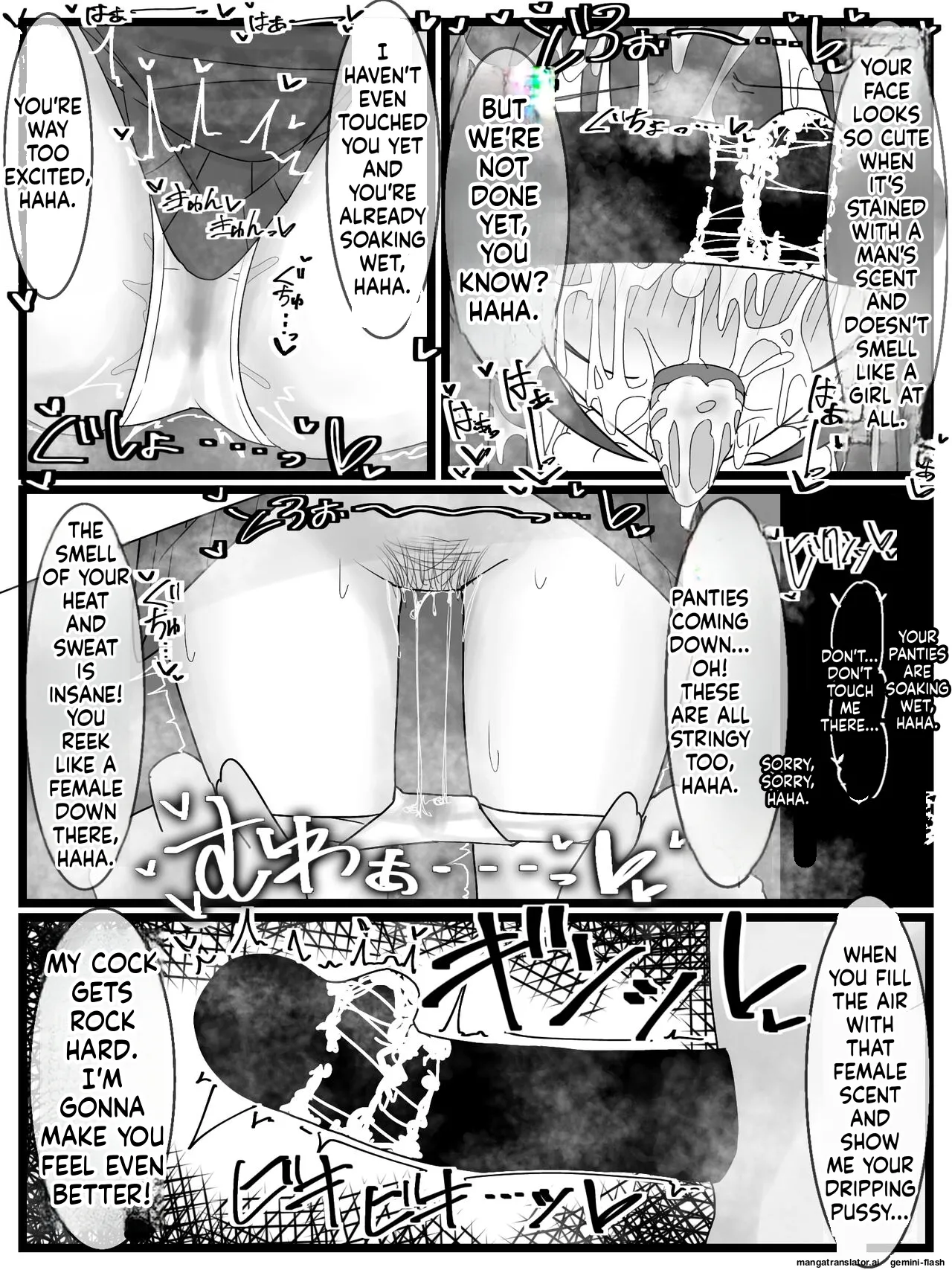 Bukkake Off Kai Sanka Kibou! Chapter 1 - page 19