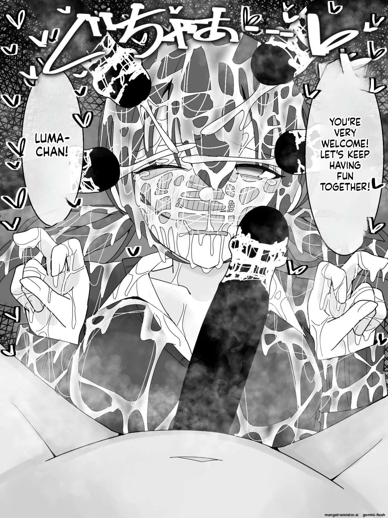 Bukkake Off Kai Sanka Kibou! Chapter 1 - page 25