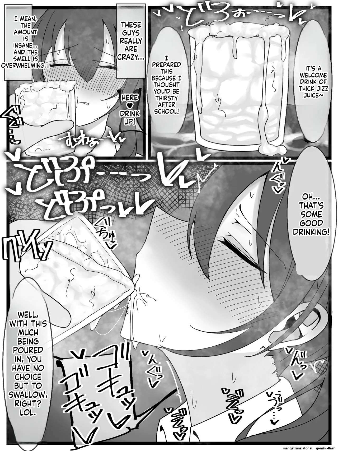 Bukkake Off Kai Sanka Kibou! Chapter 1 - page 7