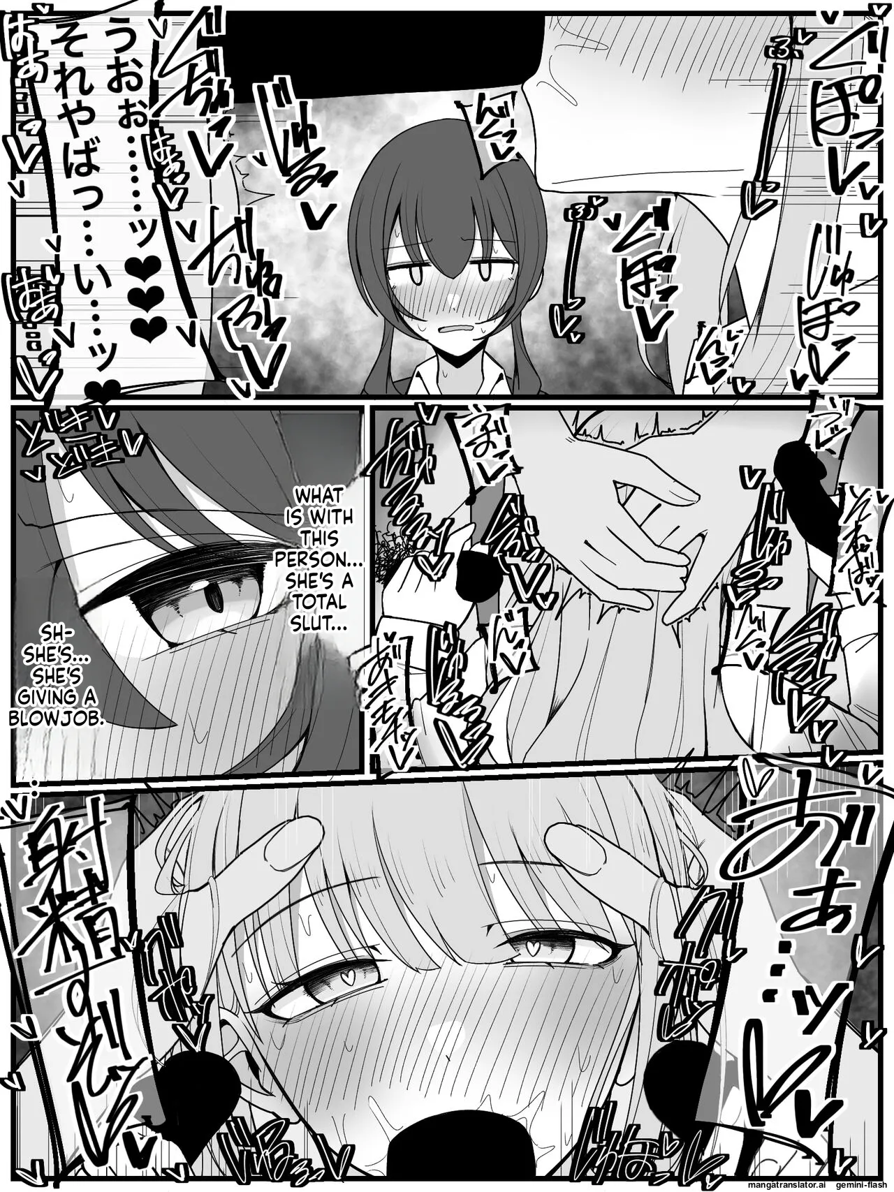 Bukkake Off Kai Sanka Kibou! Chapter 2 - page 11