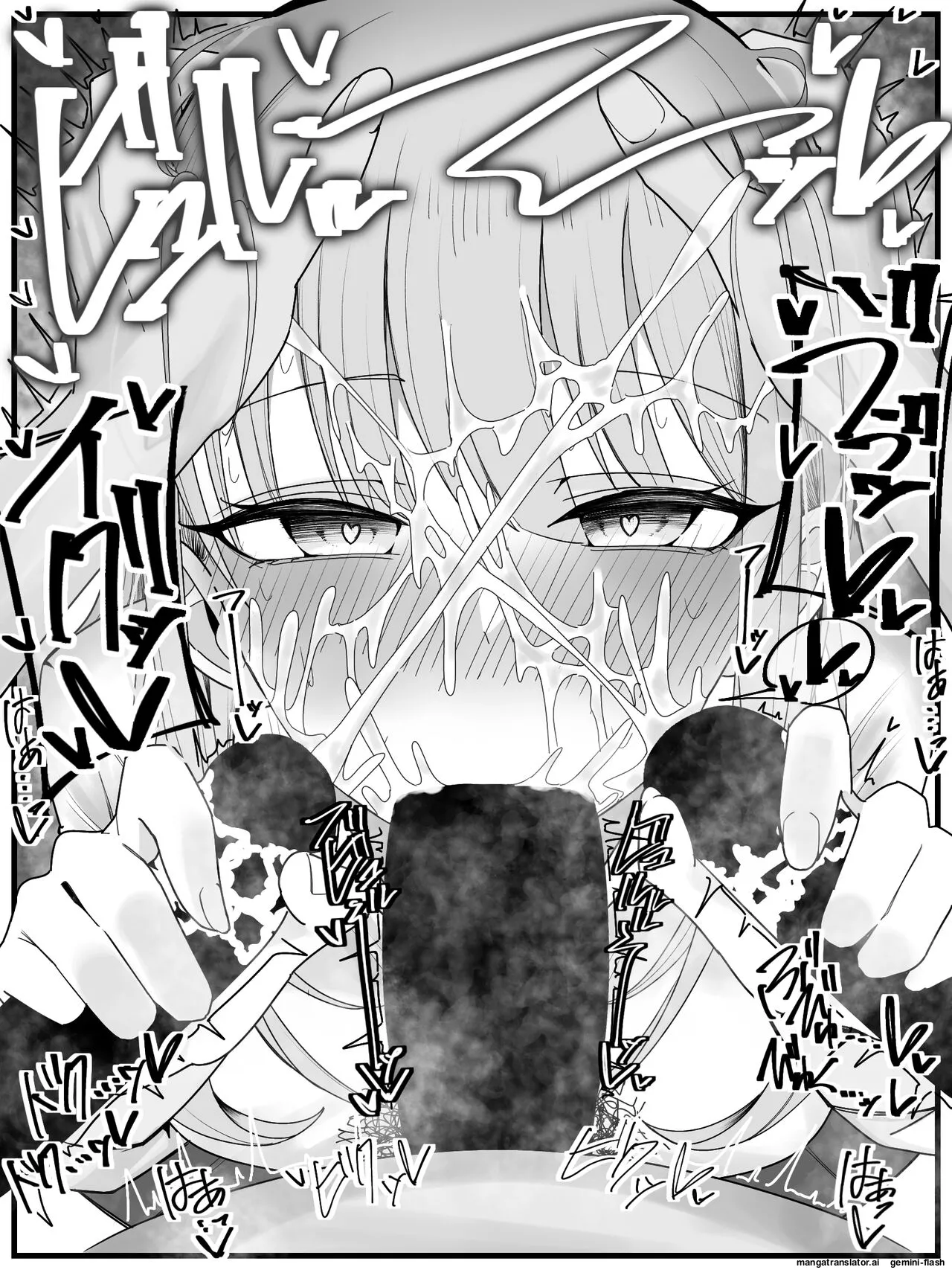 Bukkake Off Kai Sanka Kibou! Chapter 2 - page 12