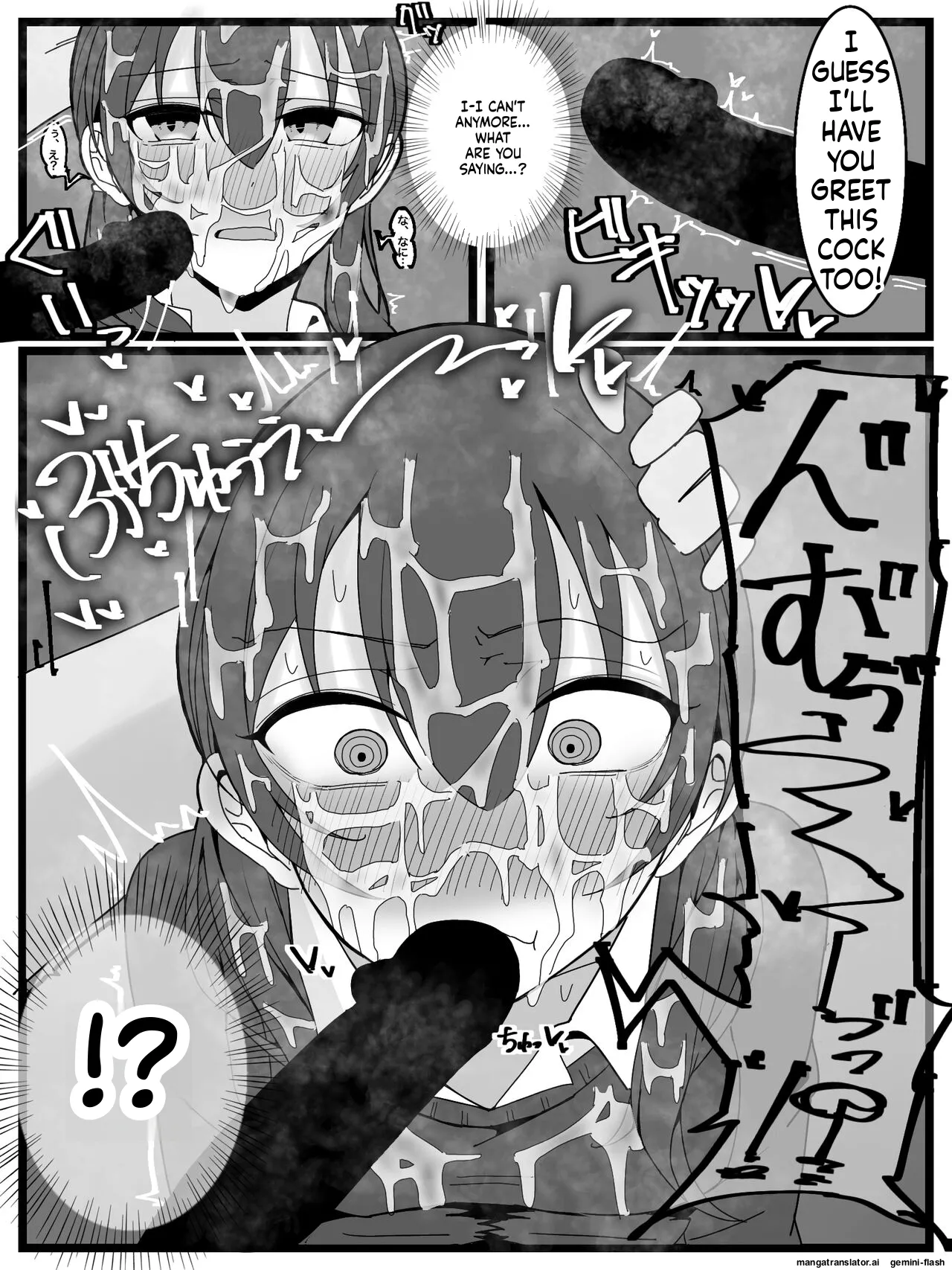 Bukkake Off Kai Sanka Kibou! Chapter 3 - page 16