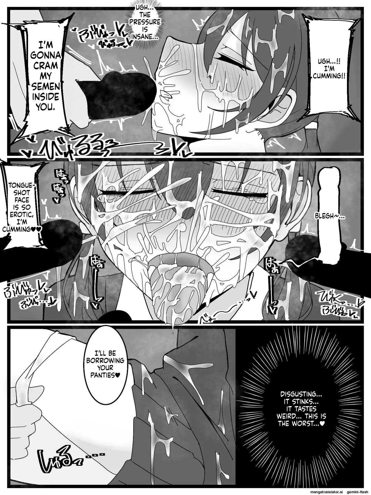 Bukkake Off Kai Sanka Kibou! Chapter 3 - page 18