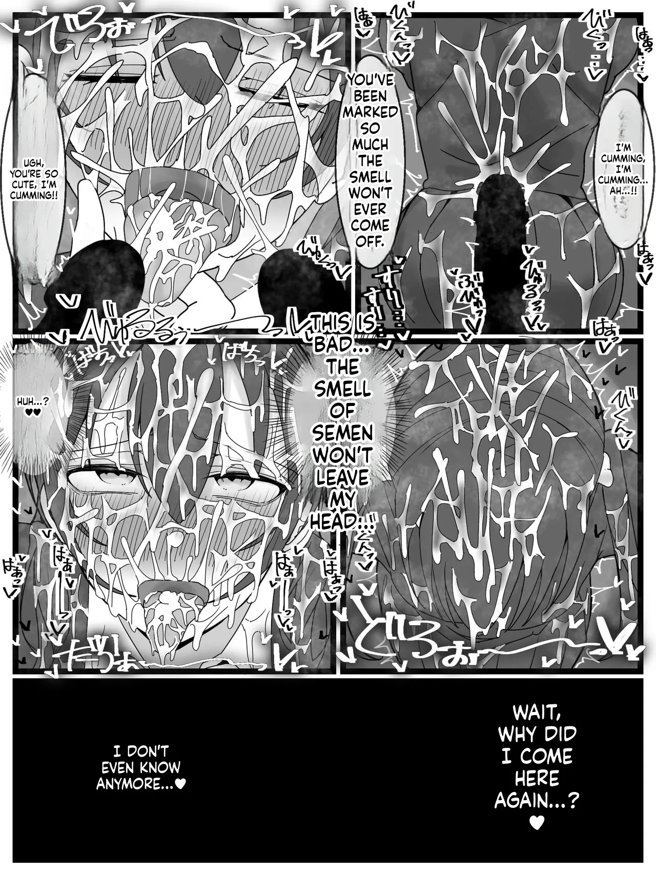 Bukkake Off Kai Sanka Kibou! Chapter 3 - page 24