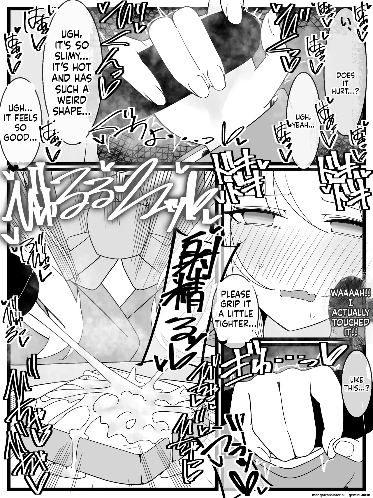 Ojou-sama Gakuen Shokuza-bu! Chapter 1 - page 13