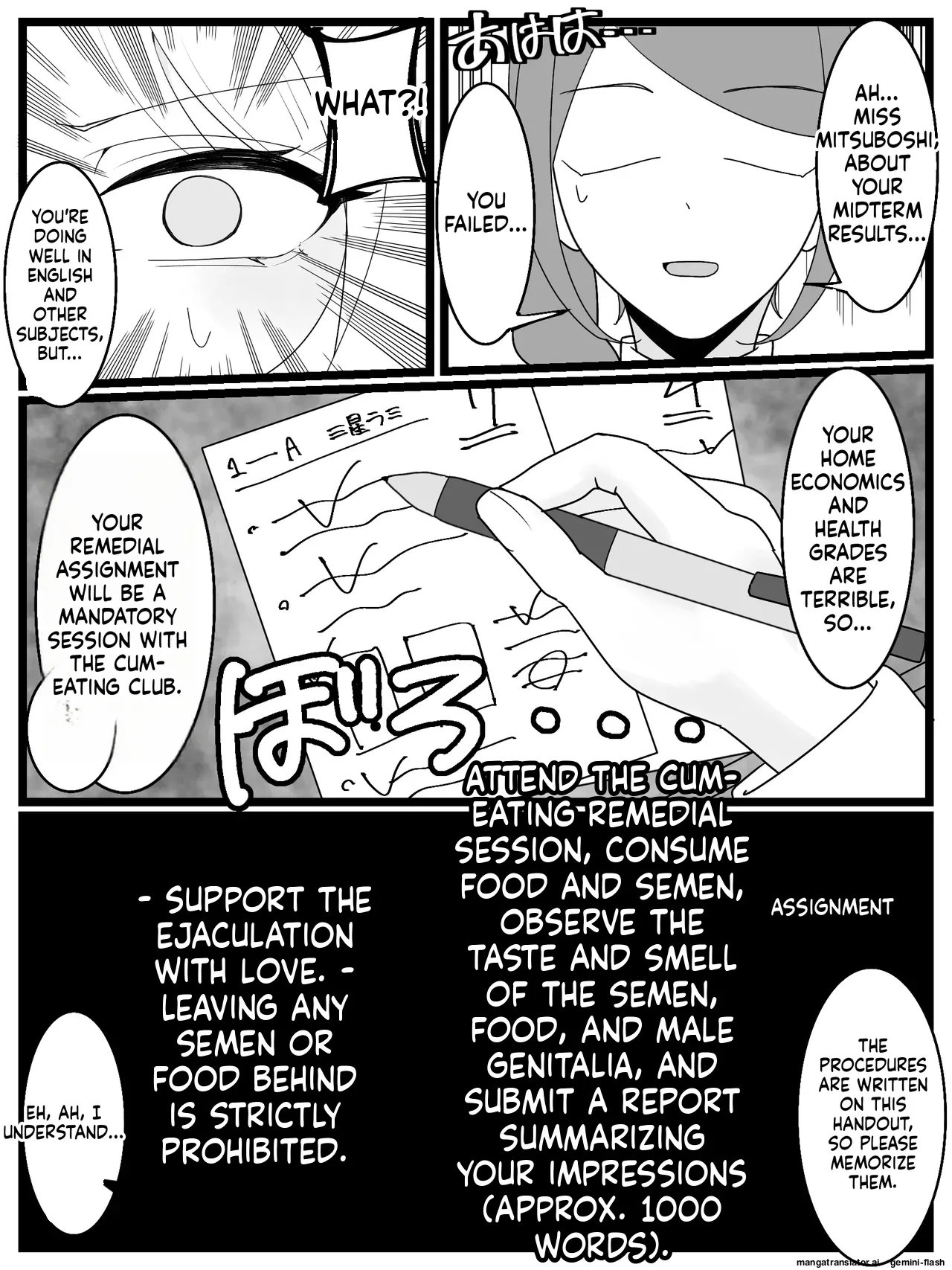 Ojou-sama Gakuen Shokuza-bu! Chapter 1 - page 4