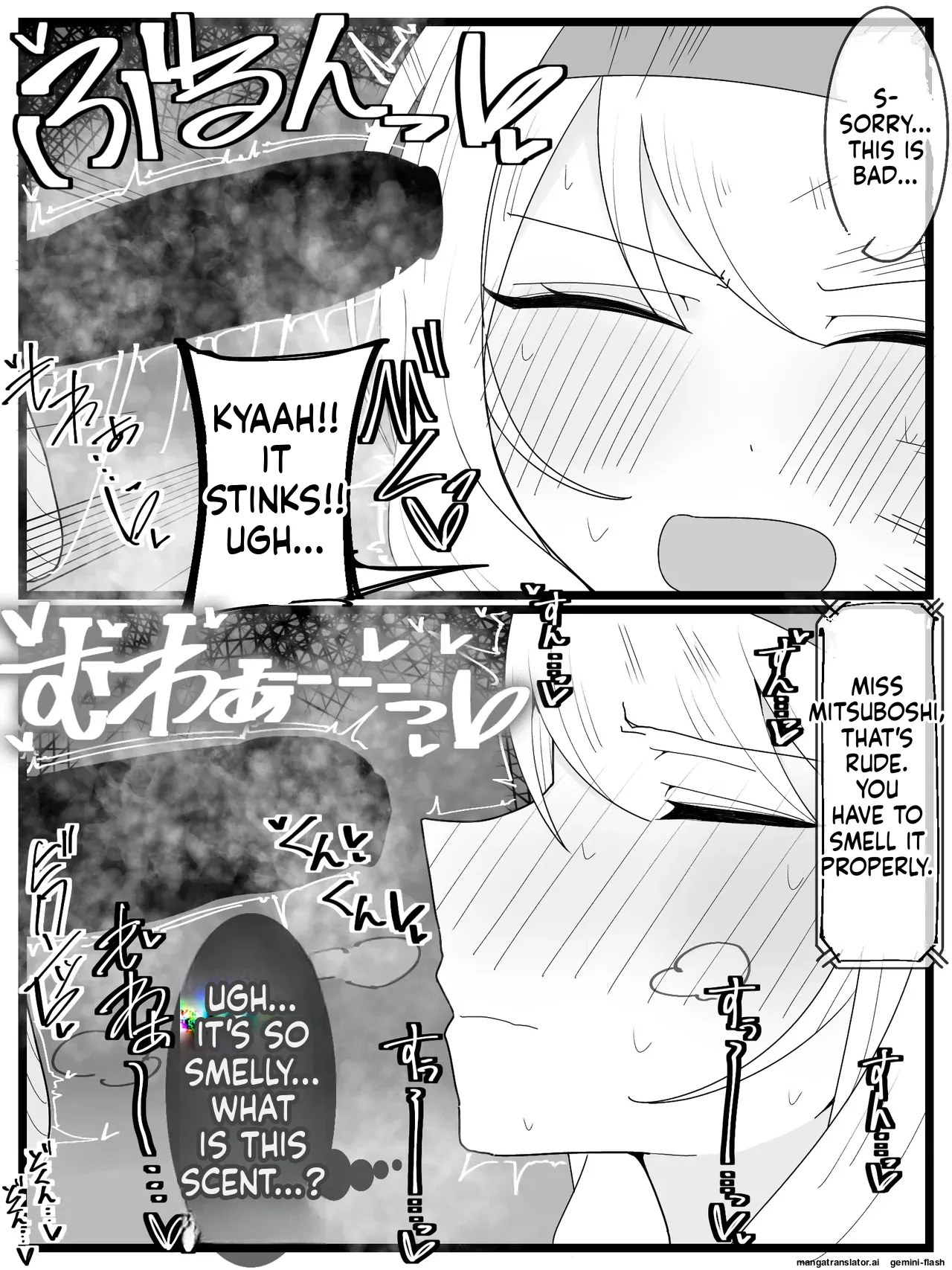 Ojou-sama Gakuen Shokuza-bu! Chapter 1 - page 7