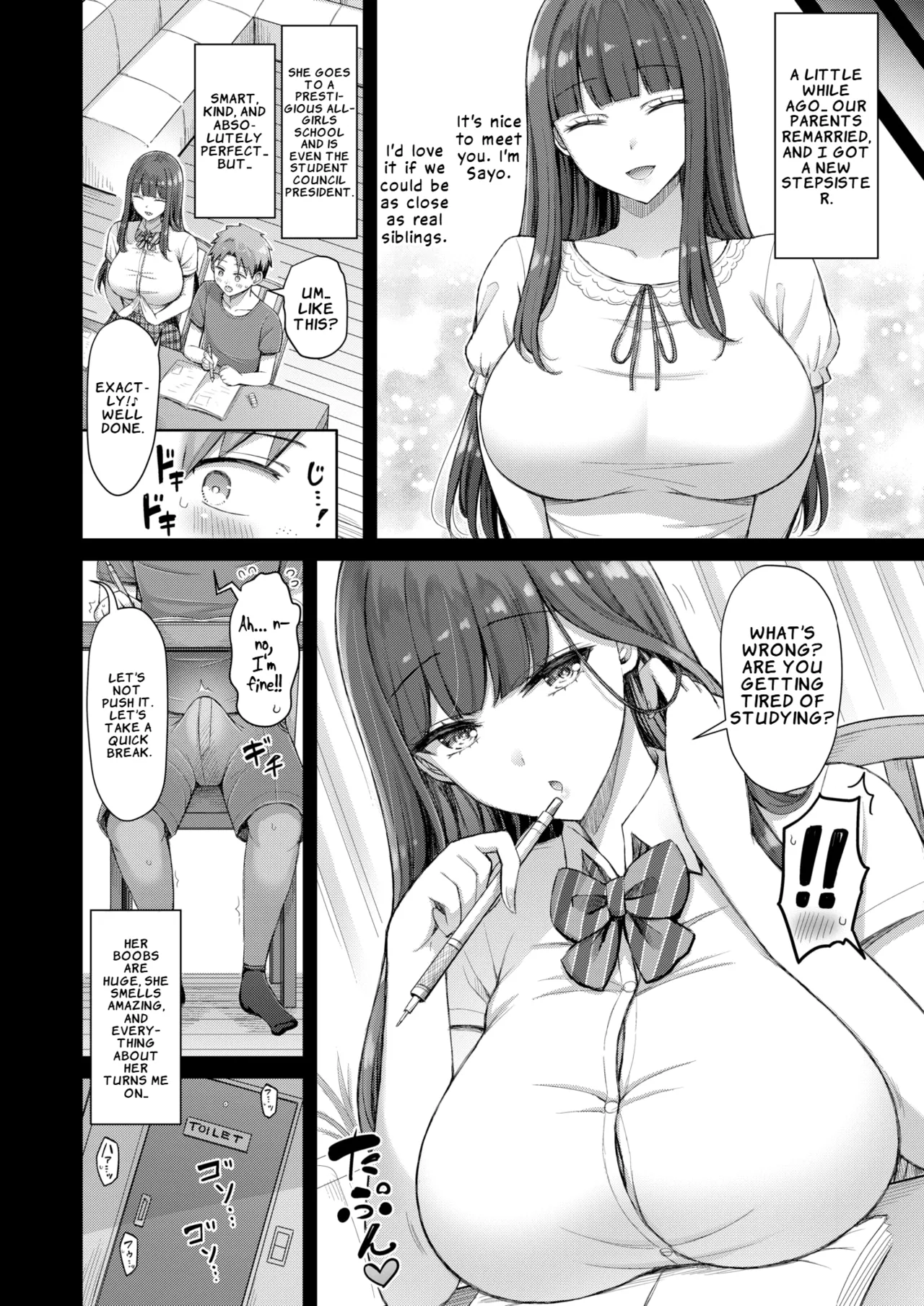 Ii Ko no Yoru Chapter 1 - page 2