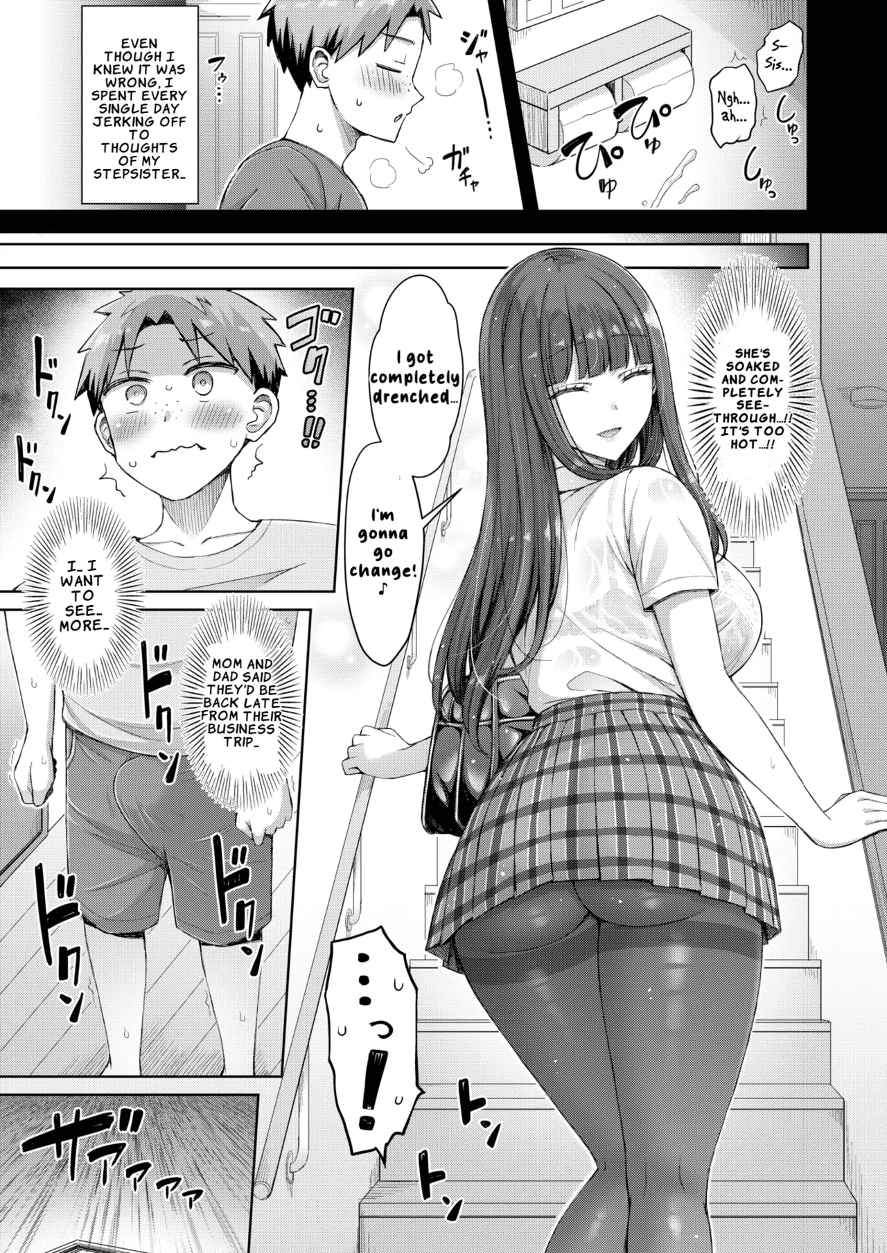 Ii Ko no Yoru Chapter 1 - page 3