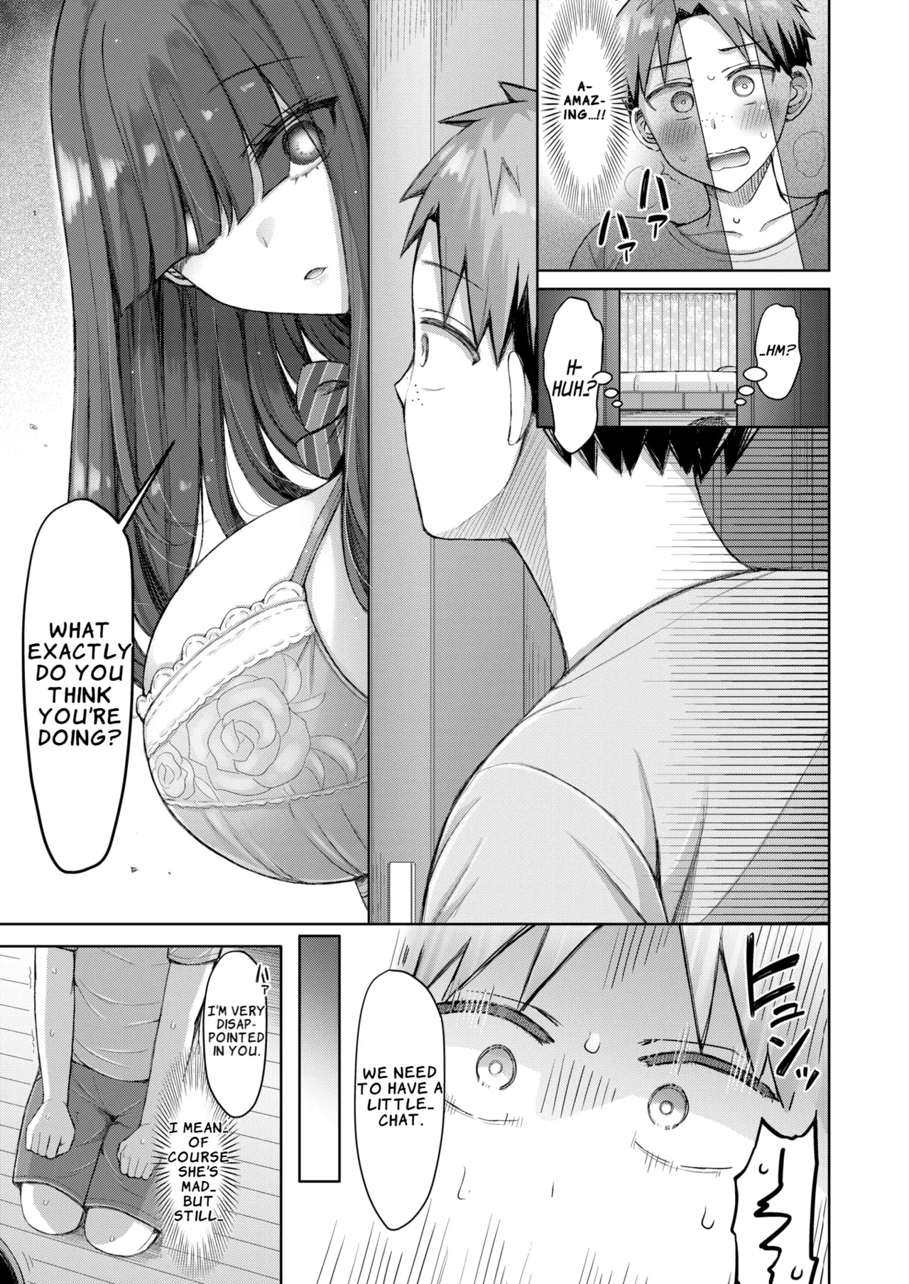 Ii Ko no Yoru Chapter 1 - page 5