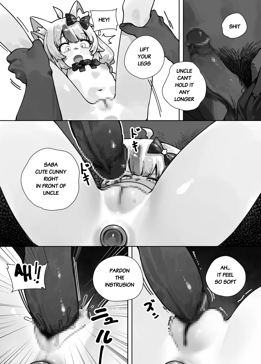 Saba Halloween Chapter 1 - page 17