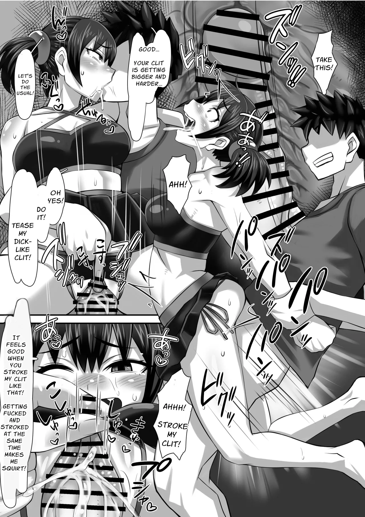 My Longtime Slutty Sexfriend Became An Erotic and Busty Babe Chapter 1 - page 11