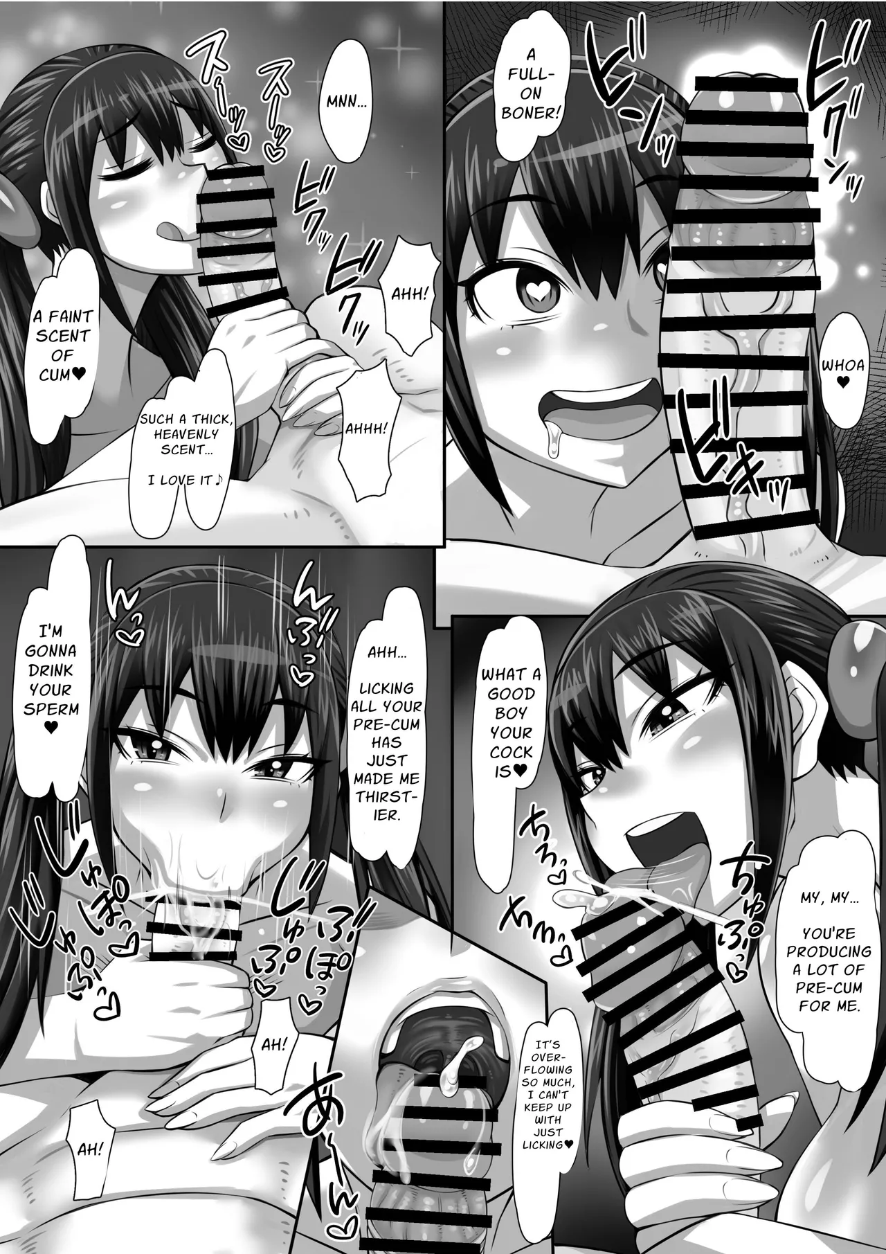 My Longtime Slutty Sexfriend Became An Erotic and Busty Babe Chapter 1 - page 31