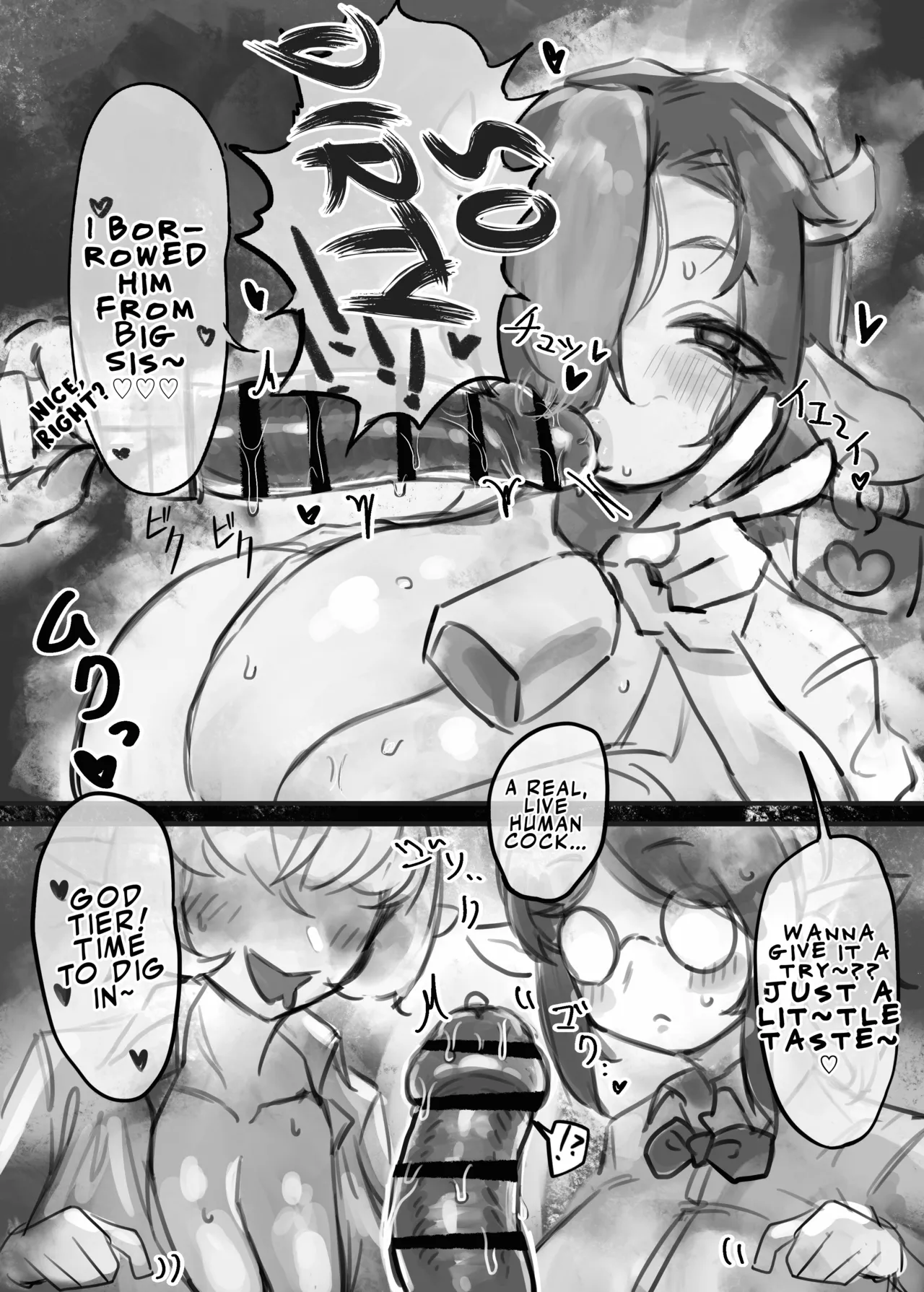 Muhoujou Cool-kei Maso Mesu Ushichichi Inma-san to Love Love Koubi Suru Hanashi +Gal Chapter 1 - page 11