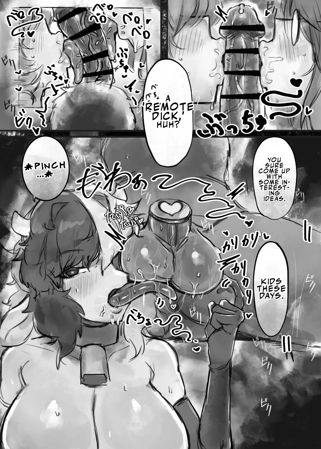 Muhoujou Cool-kei Maso Mesu Ushichichi Inma-san to Love Love Koubi Suru Hanashi +Gal Chapter 1 - page 12