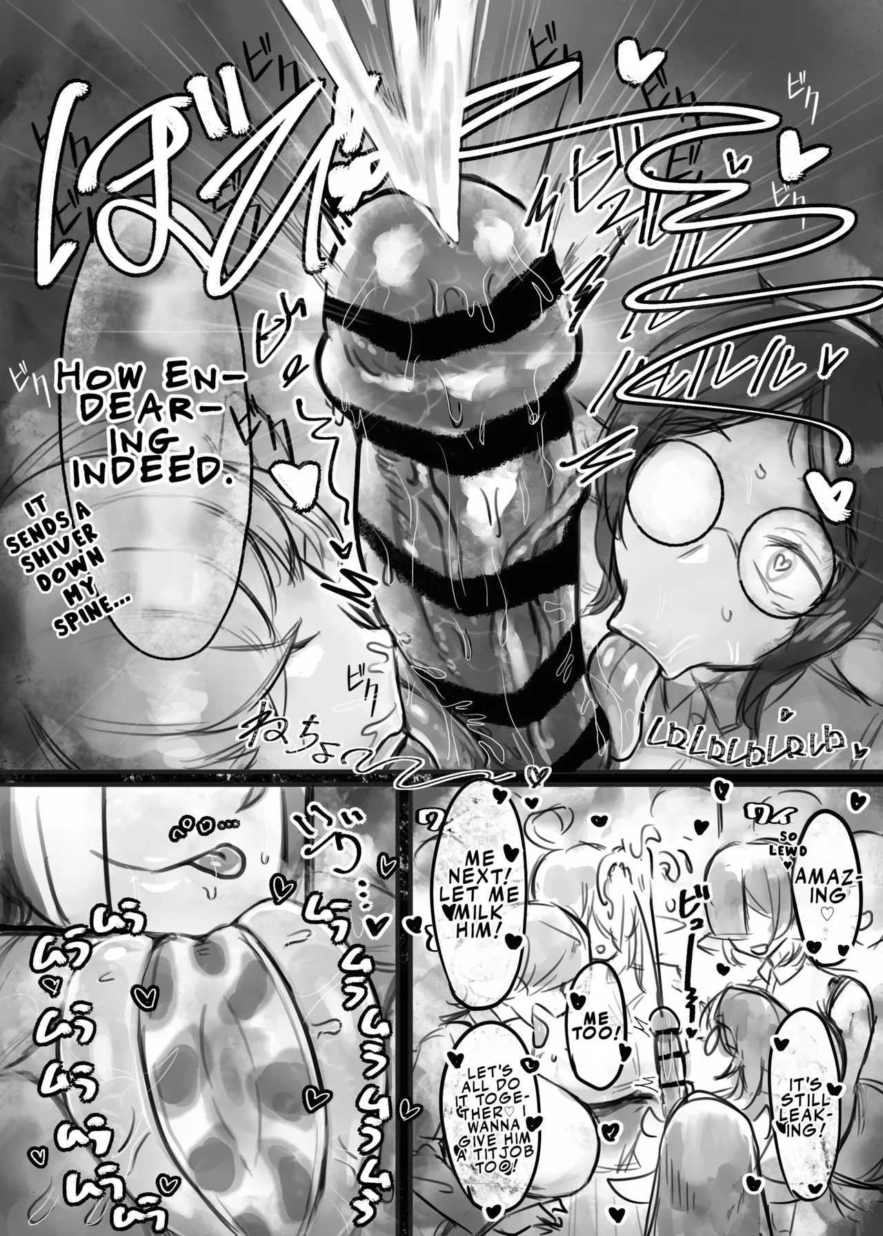 Muhoujou Cool-kei Maso Mesu Ushichichi Inma-san to Love Love Koubi Suru Hanashi +Gal Chapter 1 - page 14
