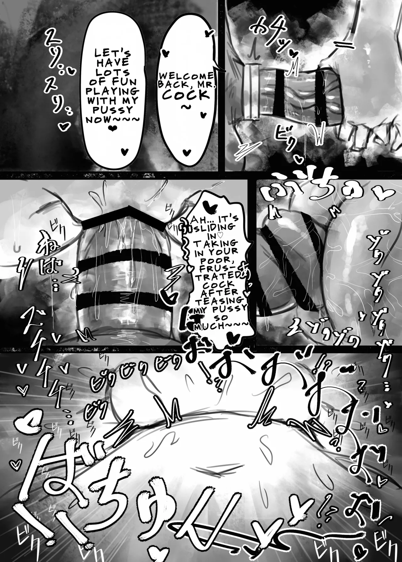 Muhoujou Cool-kei Maso Mesu Ushichichi Inma-san to Love Love Koubi Suru Hanashi +Gal Chapter 1 - page 18