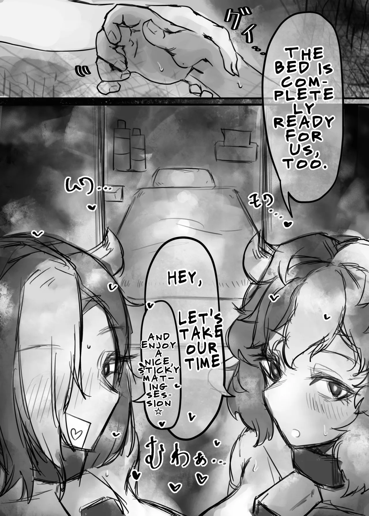Muhoujou Cool-kei Maso Mesu Ushichichi Inma-san to Love Love Koubi Suru Hanashi +Gal Chapter 1 - page 21