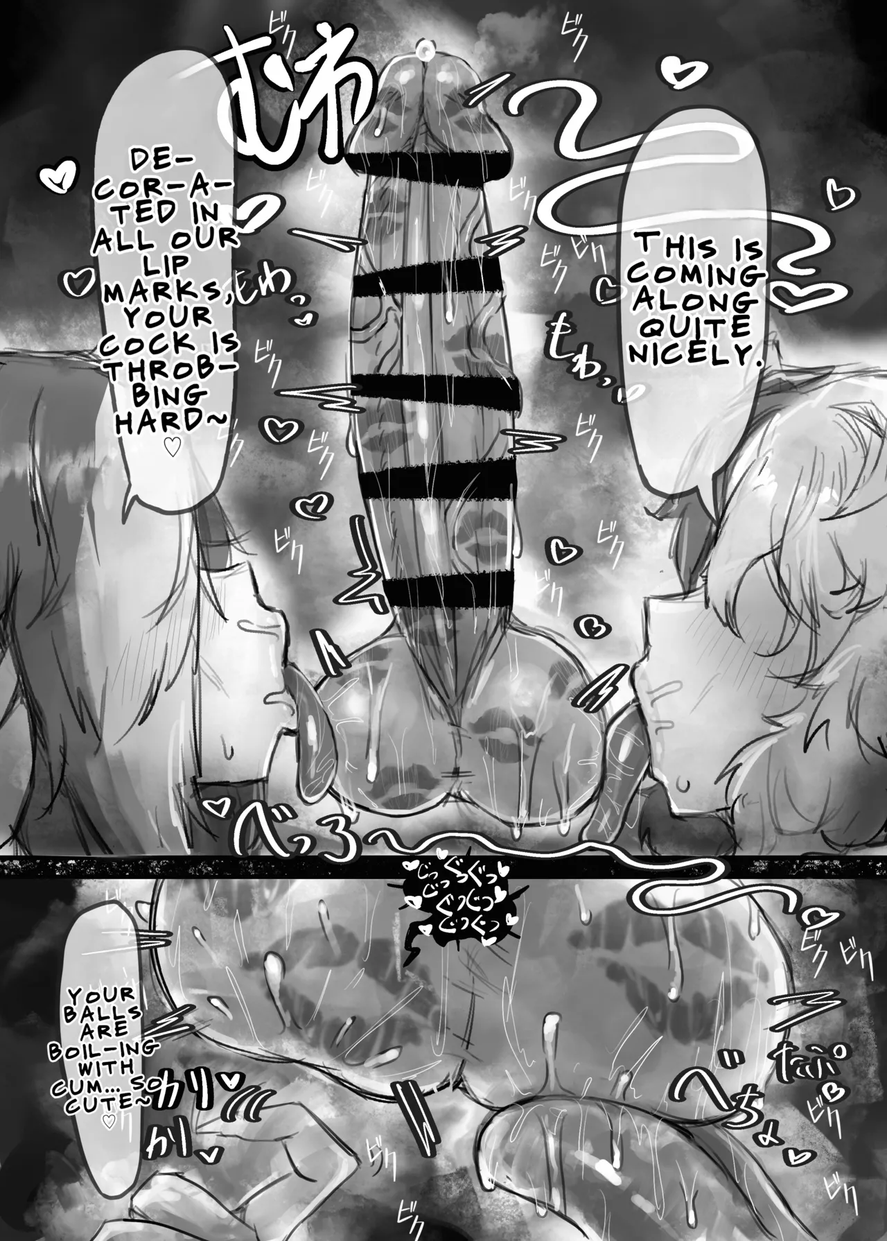 Muhoujou Cool-kei Maso Mesu Ushichichi Inma-san to Love Love Koubi Suru Hanashi +Gal Chapter 1 - page 25