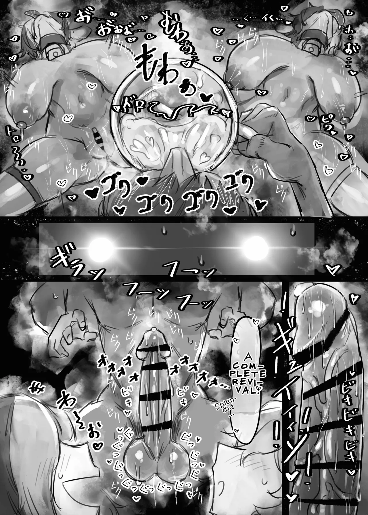 Muhoujou Cool-kei Maso Mesu Ushichichi Inma-san to Love Love Koubi Suru Hanashi +Gal Chapter 1 - page 32