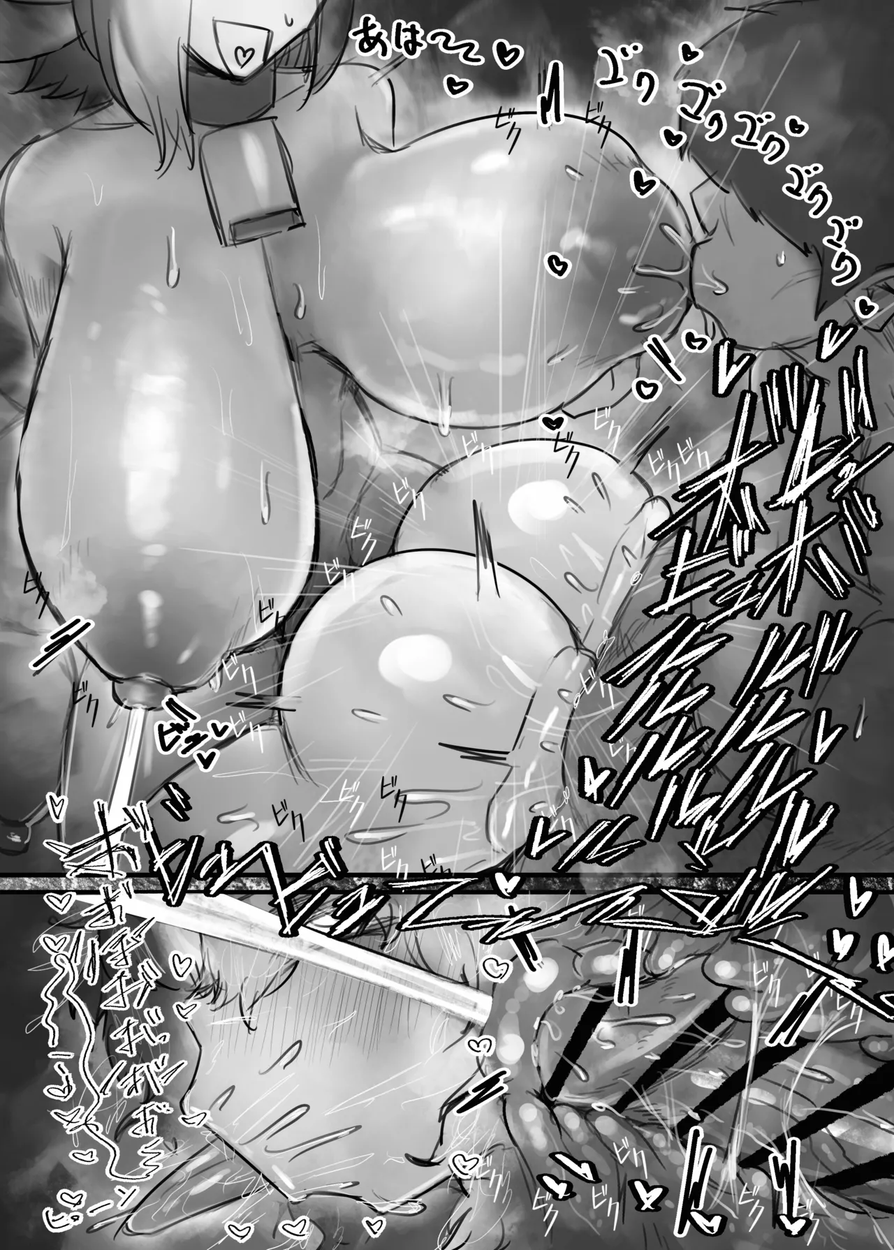 Muhoujou Cool-kei Maso Mesu Ushichichi Inma-san to Love Love Koubi Suru Hanashi +Gal Chapter 1 - page 39