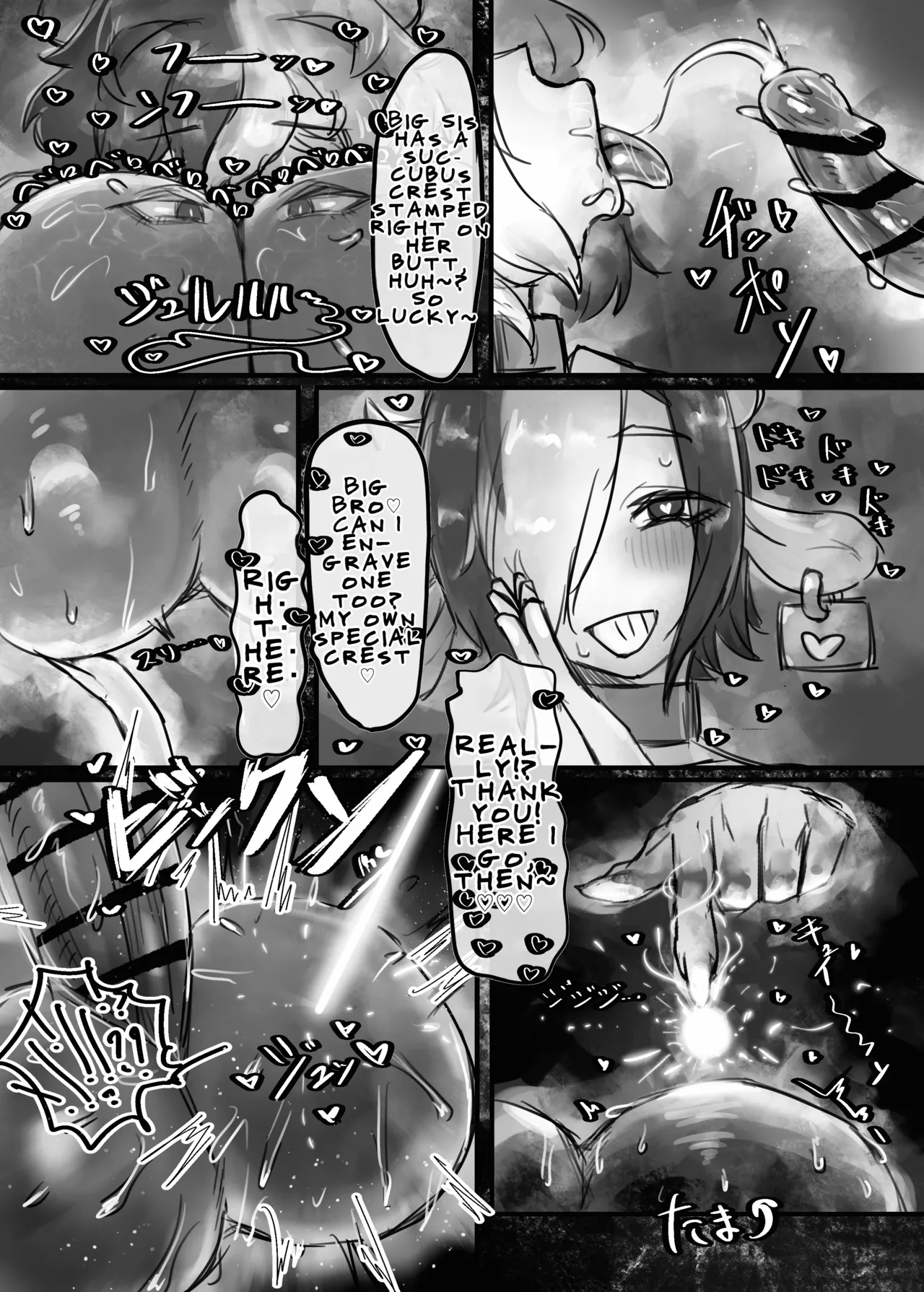 Muhoujou Cool-kei Maso Mesu Ushichichi Inma-san to Love Love Koubi Suru Hanashi +Gal Chapter 1 - page 42
