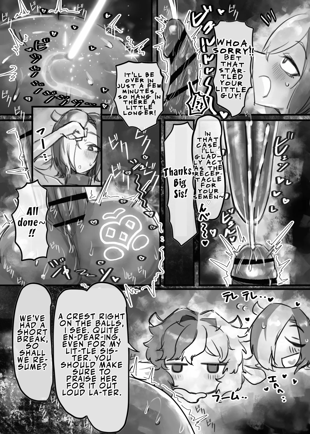 Muhoujou Cool-kei Maso Mesu Ushichichi Inma-san to Love Love Koubi Suru Hanashi +Gal Chapter 1 - page 43