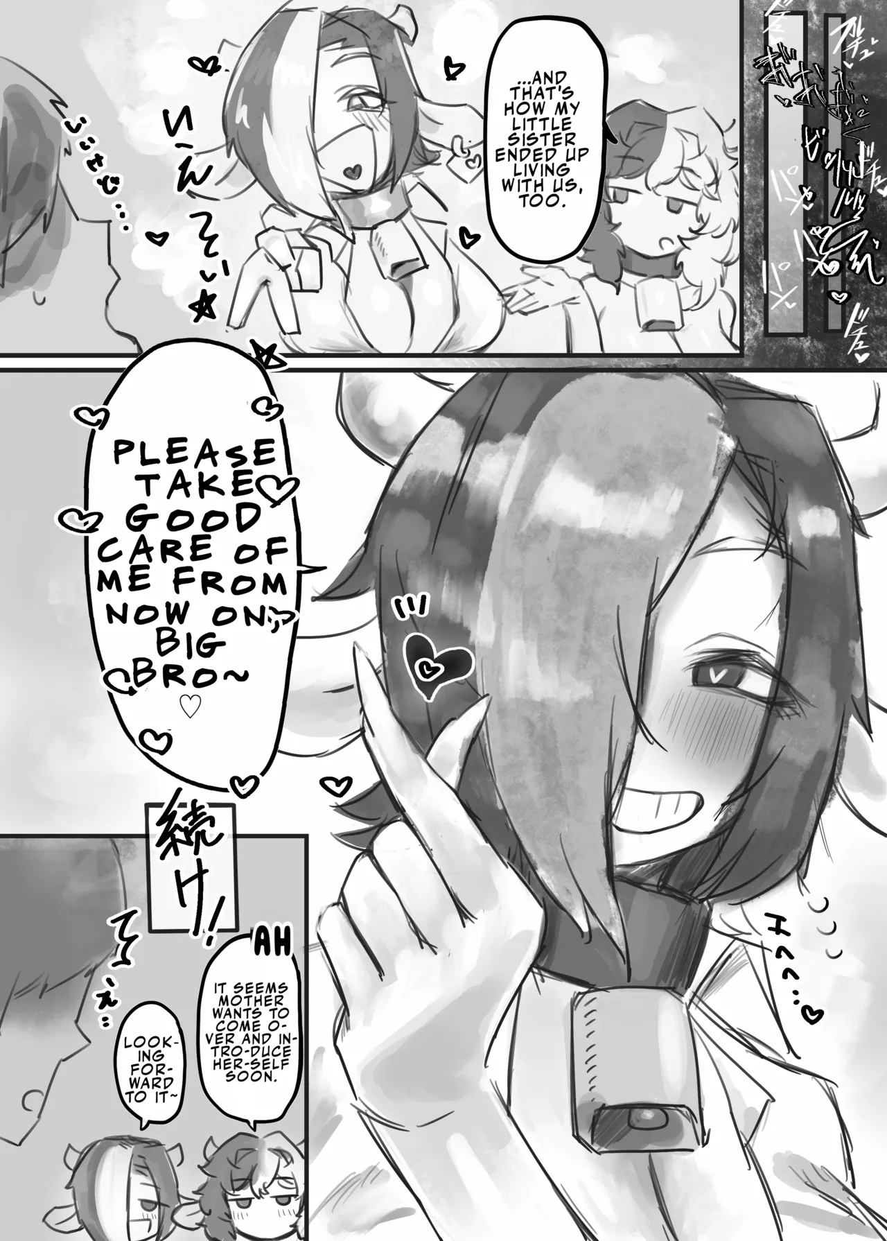 Muhoujou Cool-kei Maso Mesu Ushichichi Inma-san to Love Love Koubi Suru Hanashi +Gal Chapter 1 - page 49