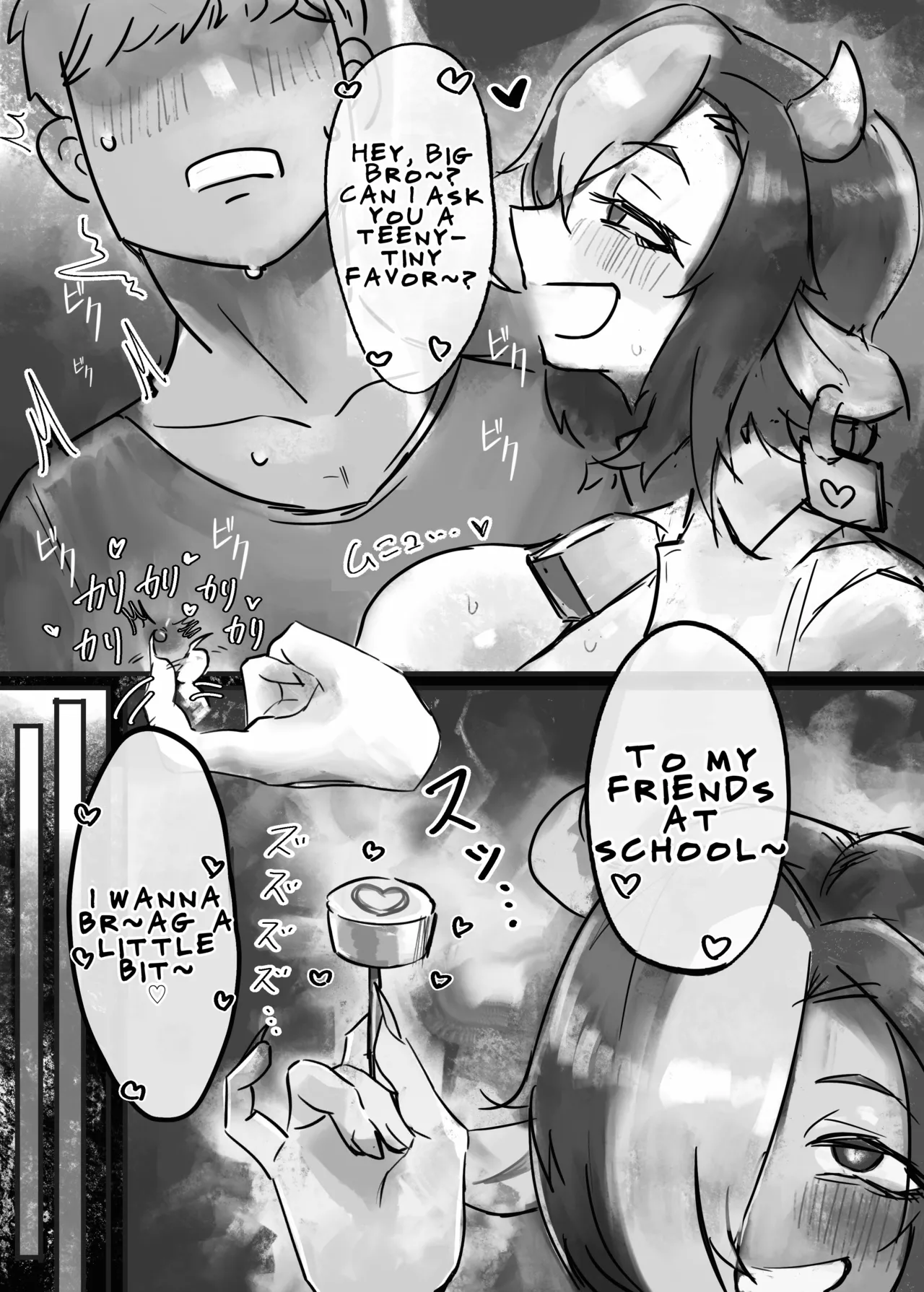 Muhoujou Cool-kei Maso Mesu Ushichichi Inma-san to Love Love Koubi Suru Hanashi +Gal Chapter 1 - page 7