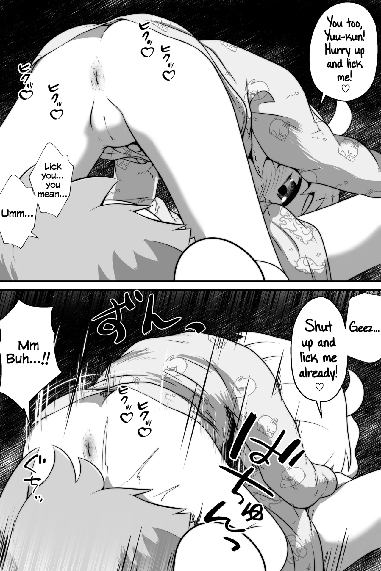 Mahoutsukai no Shounen Shoujo ga Kankaku Kyouyuu Mahou tsukatte Ecchi suru Ohanashi Chapter 1 - page 15