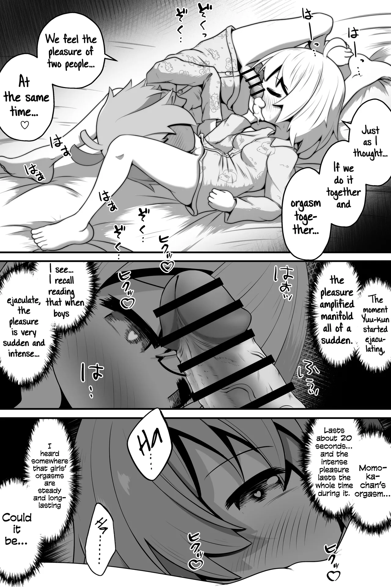 Mahoutsukai no Shounen Shoujo ga Kankaku Kyouyuu Mahou tsukatte Ecchi suru Ohanashi Chapter 1 - page 19