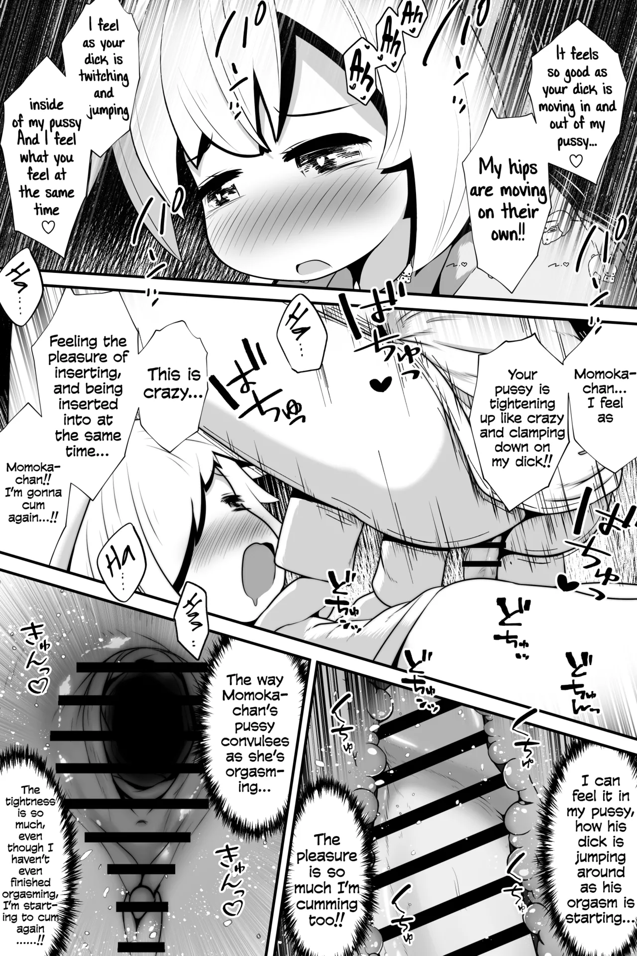 Mahoutsukai no Shounen Shoujo ga Kankaku Kyouyuu Mahou tsukatte Ecchi suru Ohanashi Chapter 1 - page 23