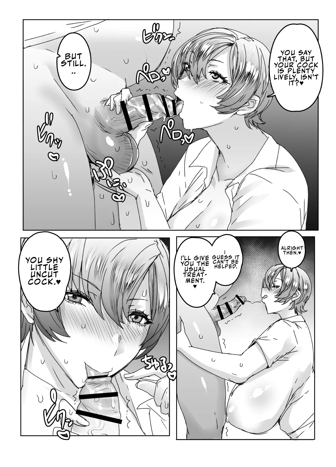 Ouji-sama wa Kuma ga Osuki Chapter 1 - page 7