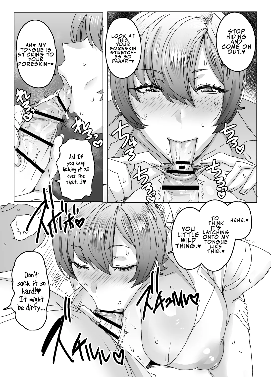 Ouji-sama wa Kuma ga Osuki Chapter 1 - page 8