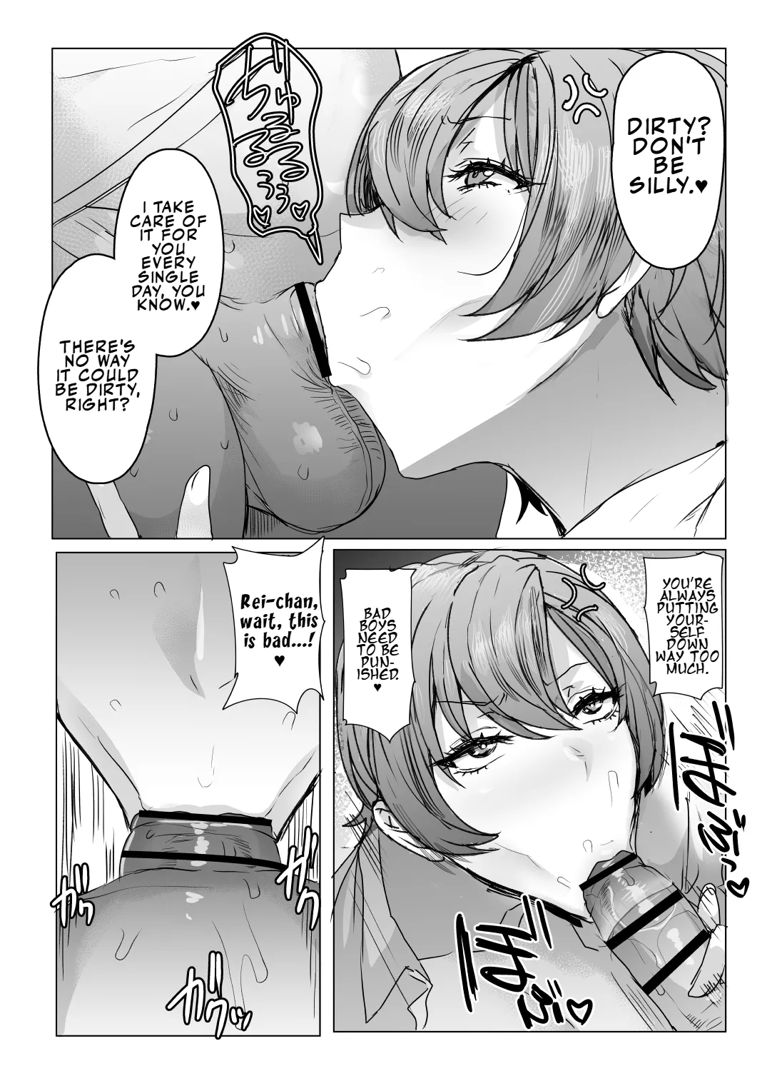 Ouji-sama wa Kuma ga Osuki Chapter 1 - page 9